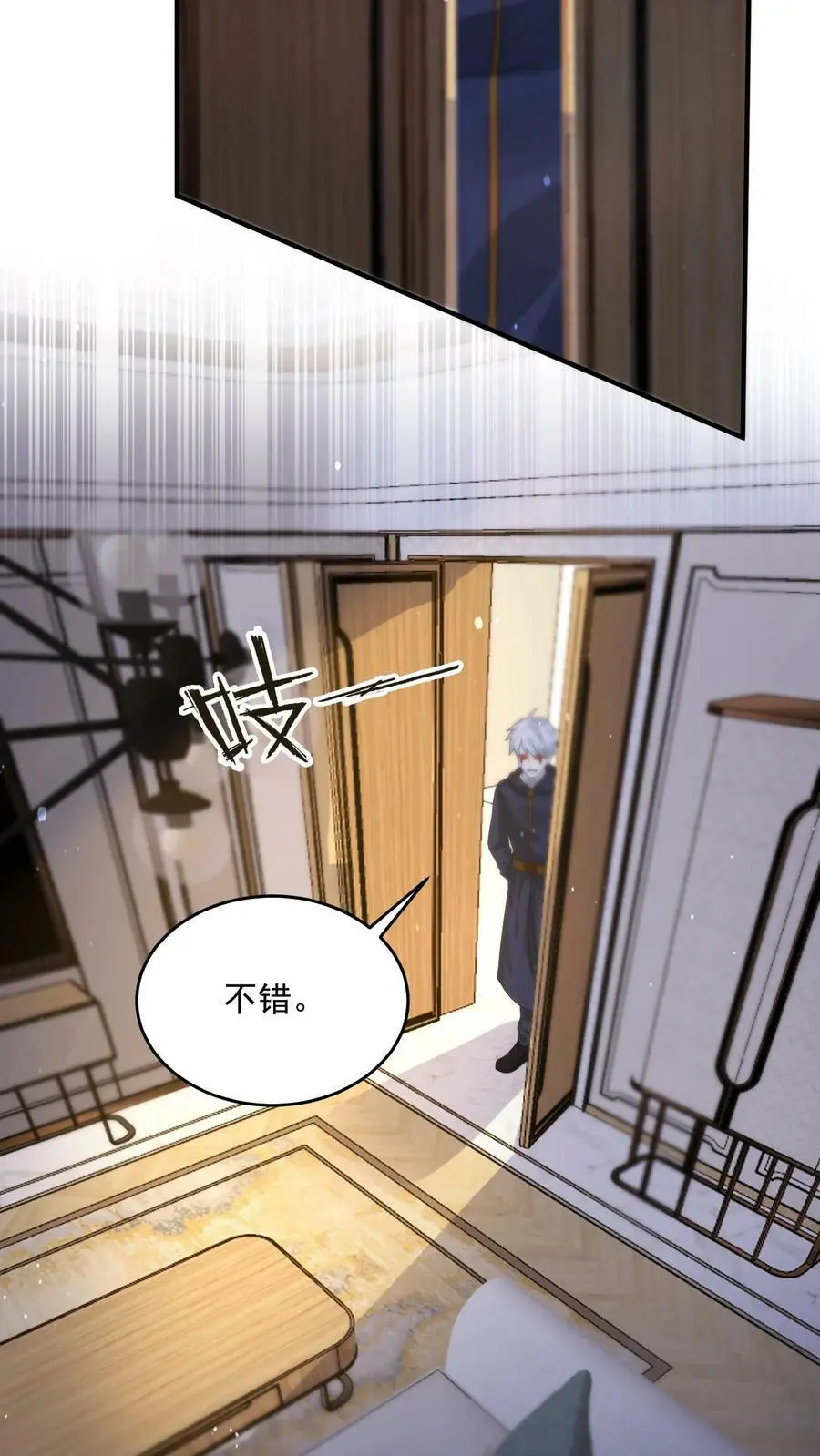 第196话 大仇得报 第30页
