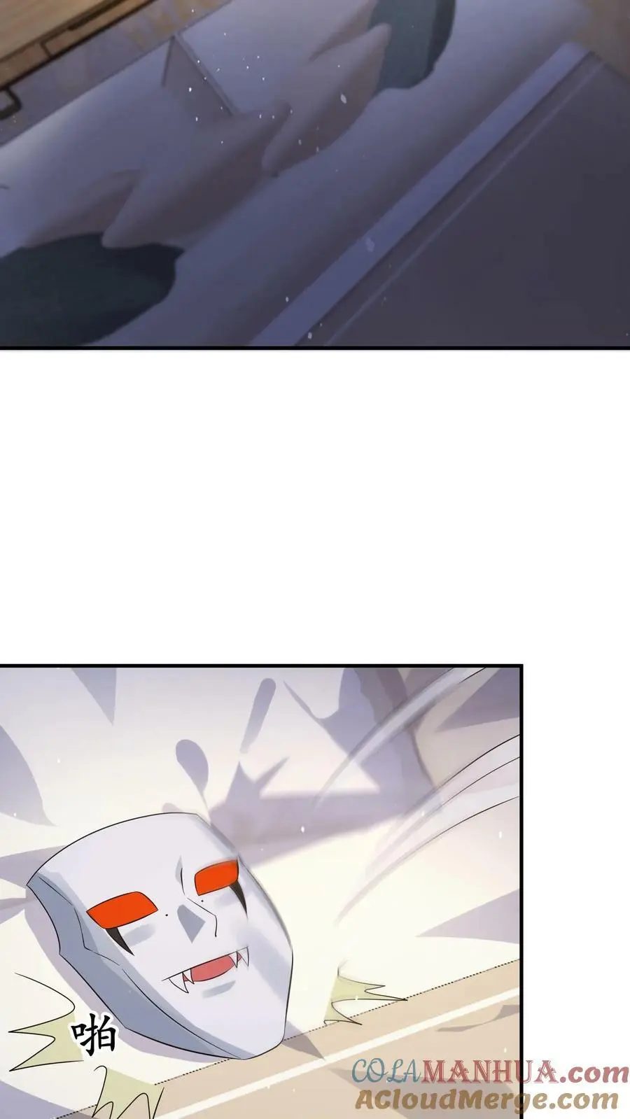 第196话 大仇得报 第31页