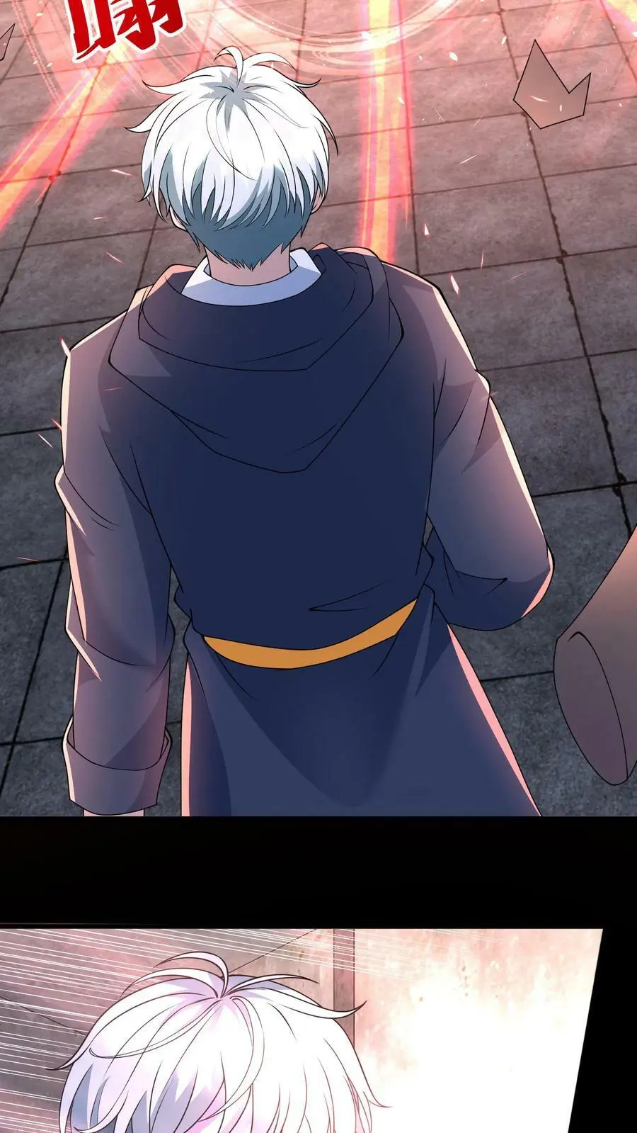 第195话 你是蚩尤？ 第6页