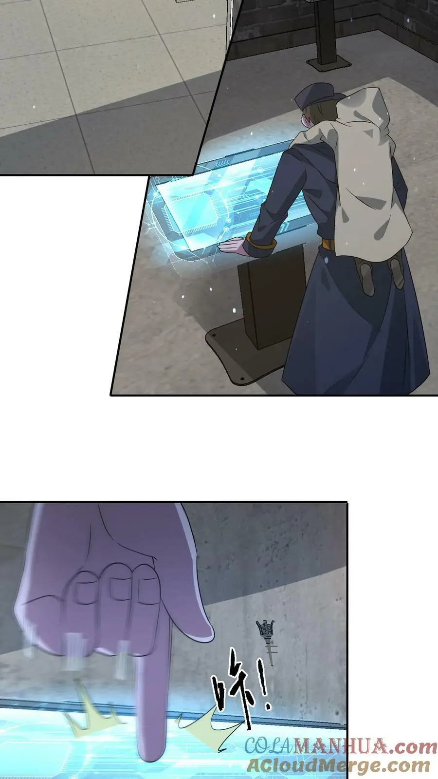 第193话 要合作吗？ 第21页