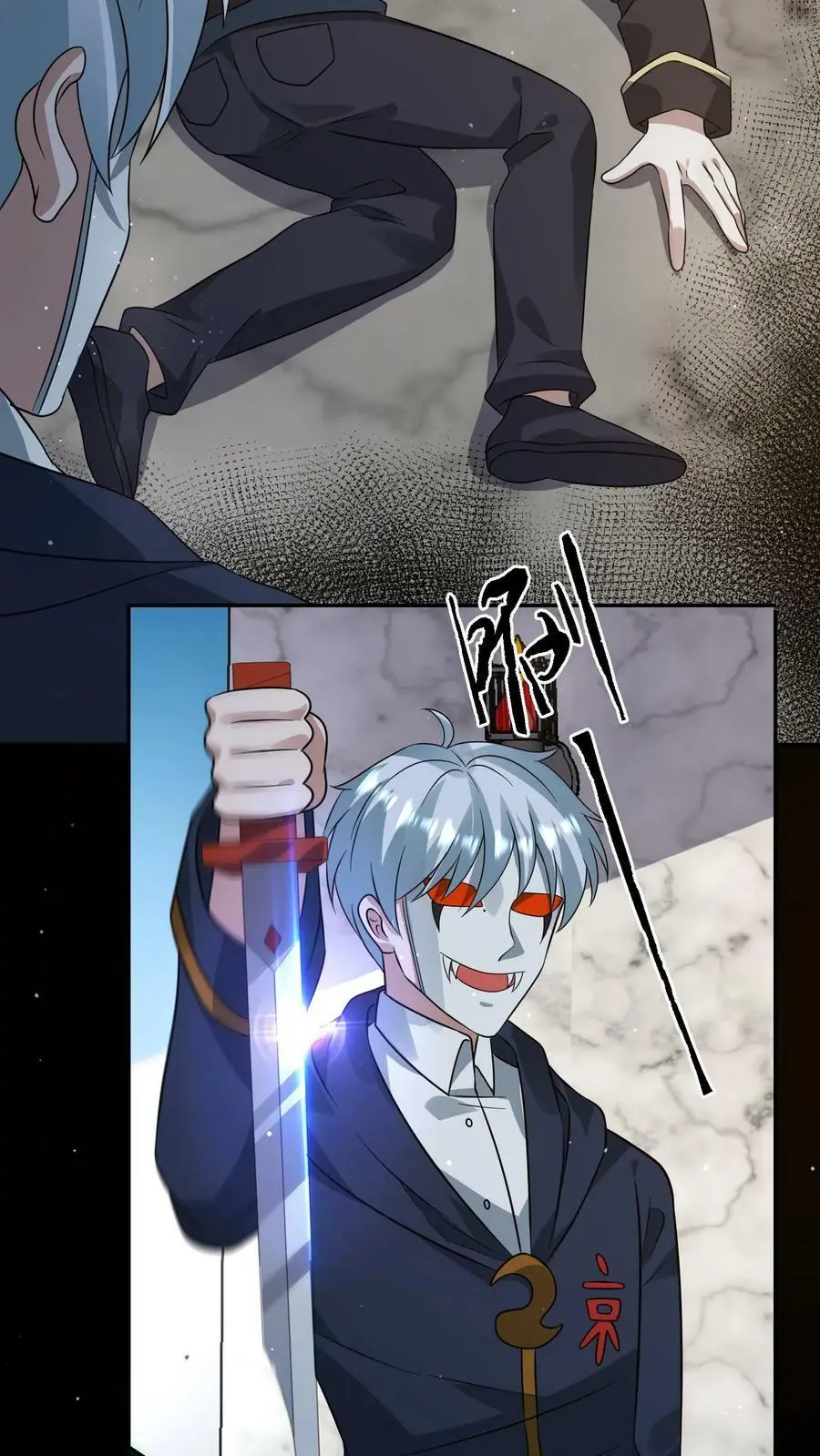 第193话 要合作吗？ 第24页