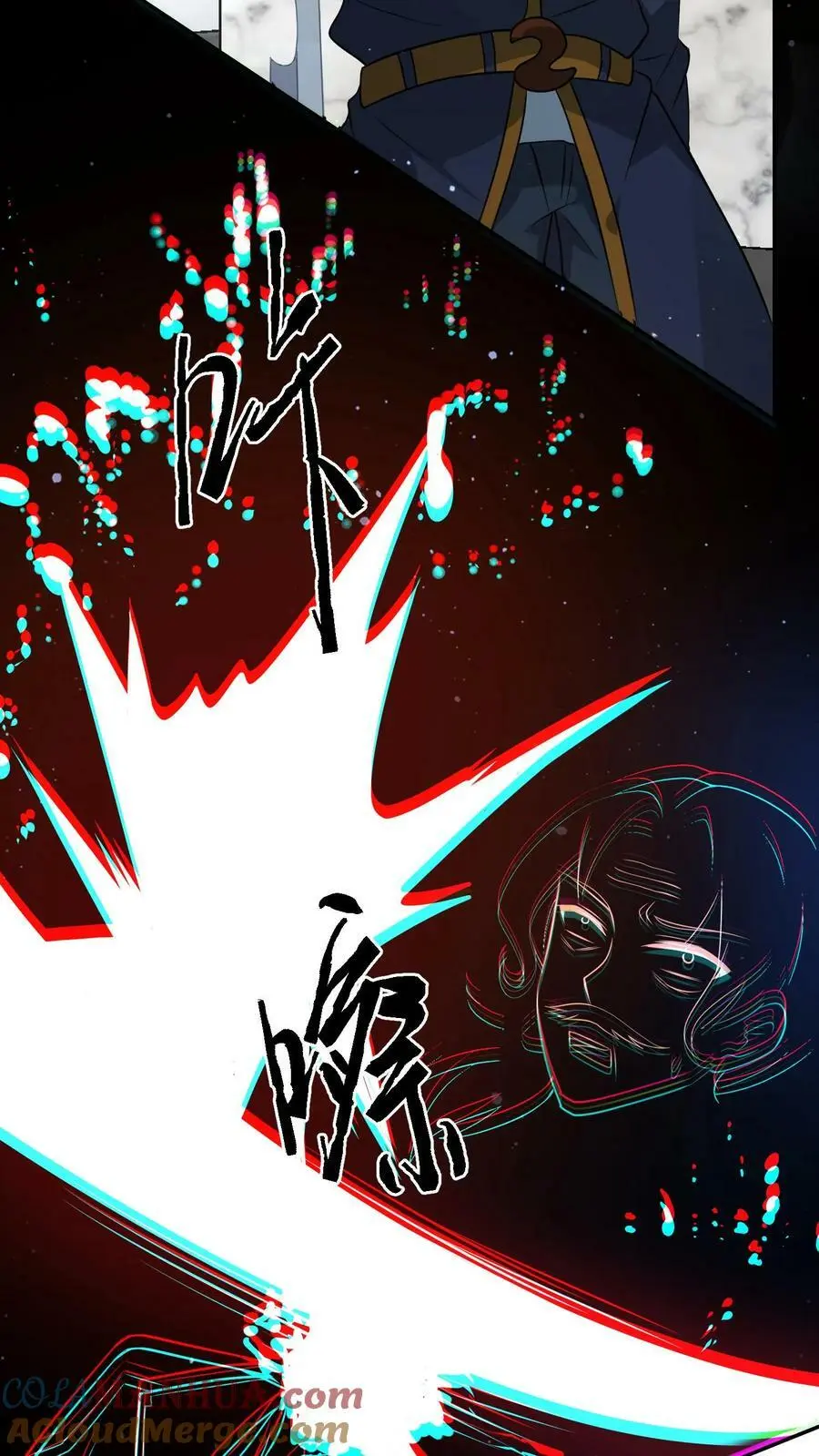 第193话 要合作吗？ 第25页