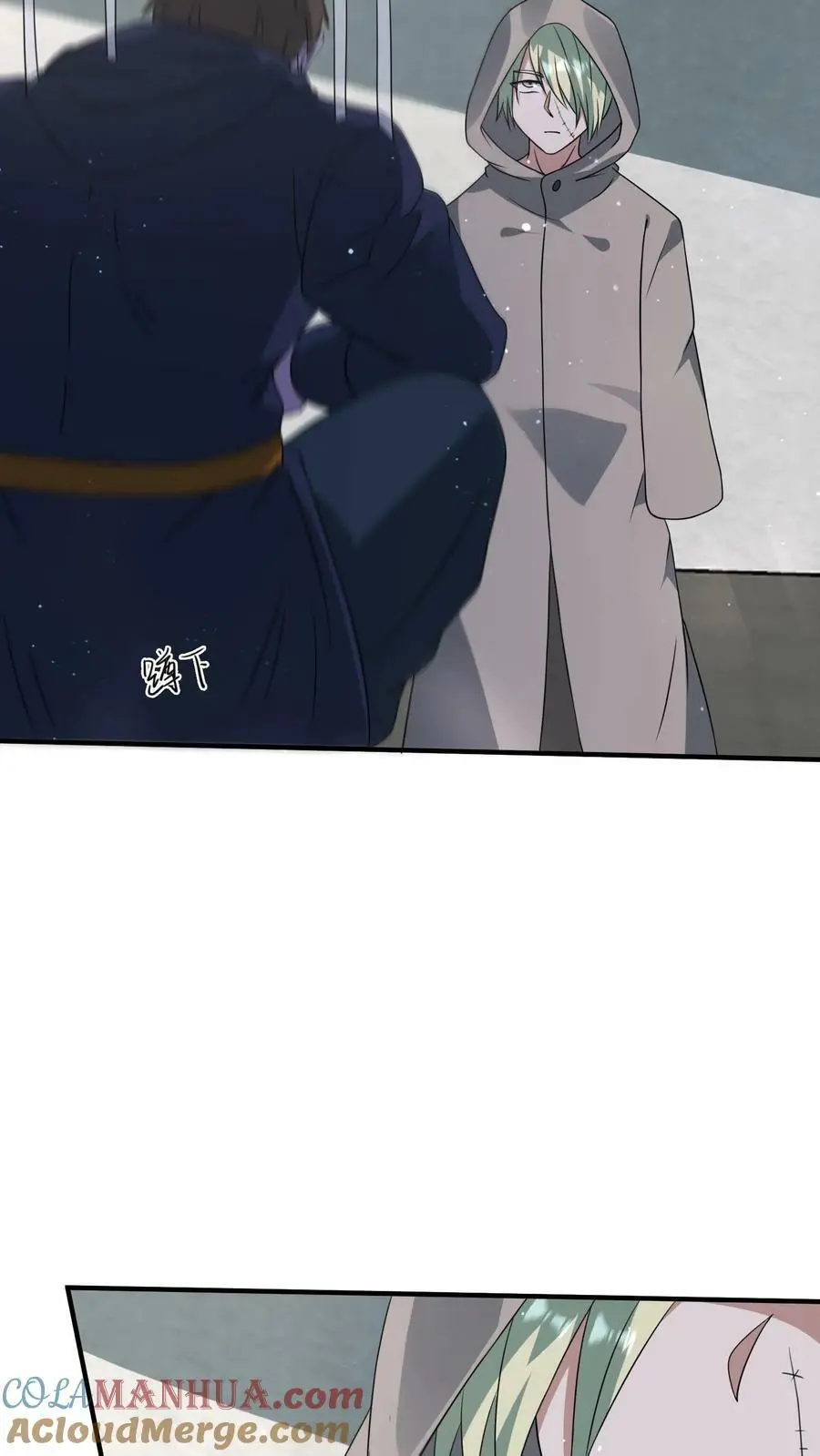 第192话 坑钱 第3页