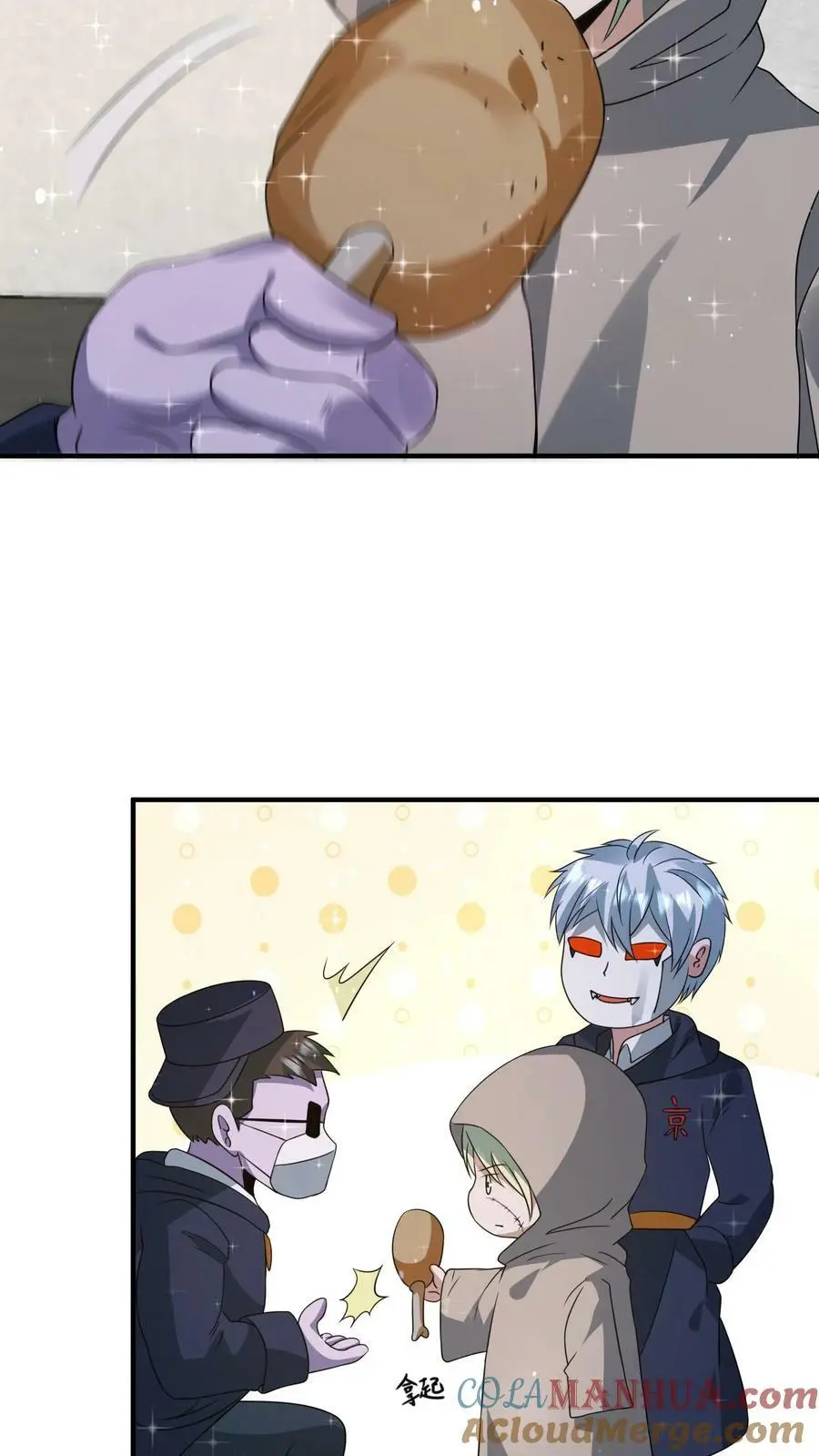 第192话 坑钱 第9页
