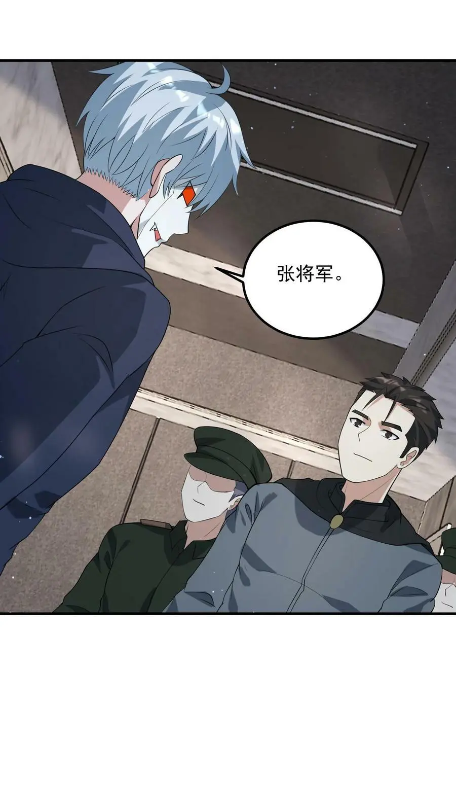 第192话 坑钱 第14页