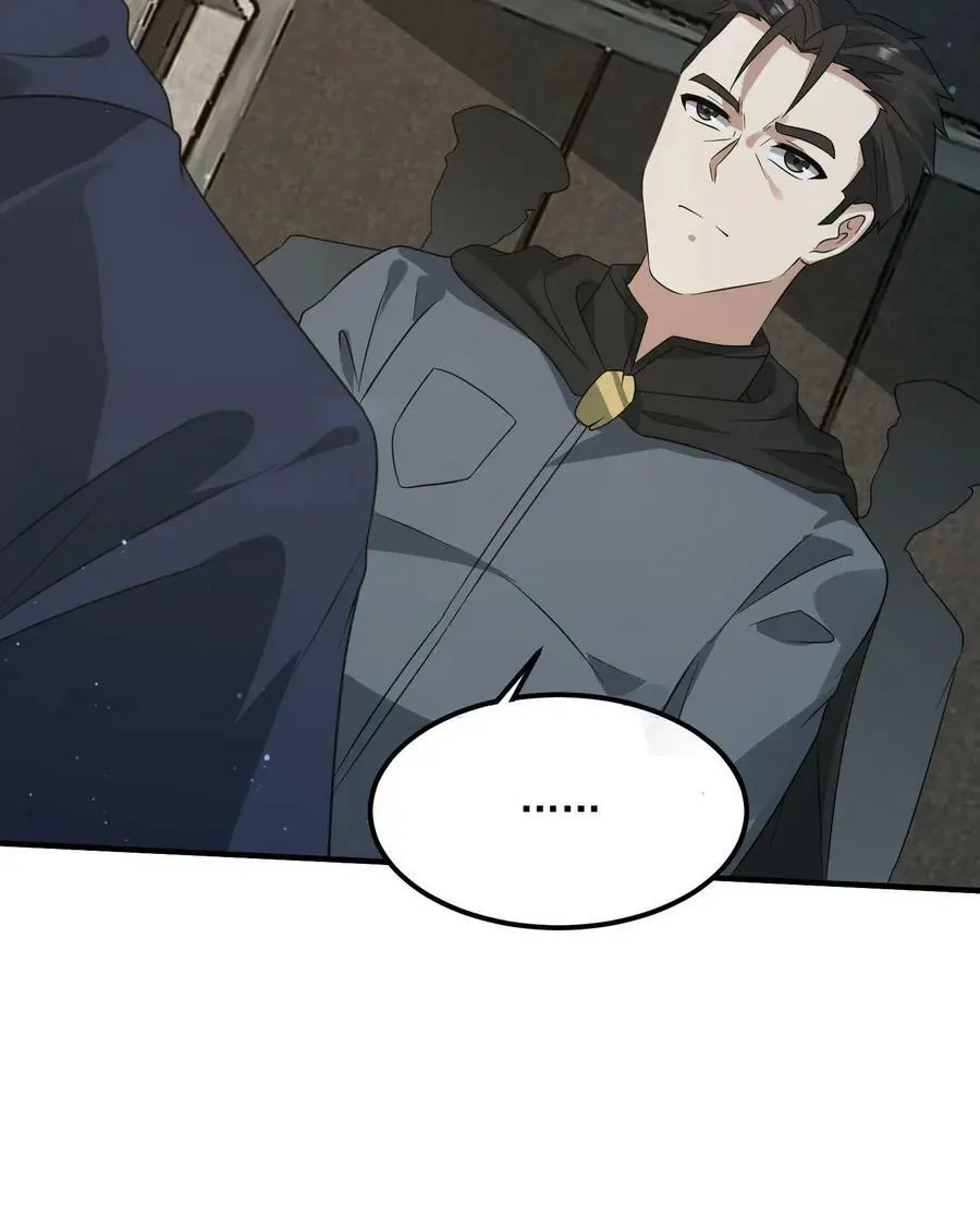 第192话 坑钱 第38页