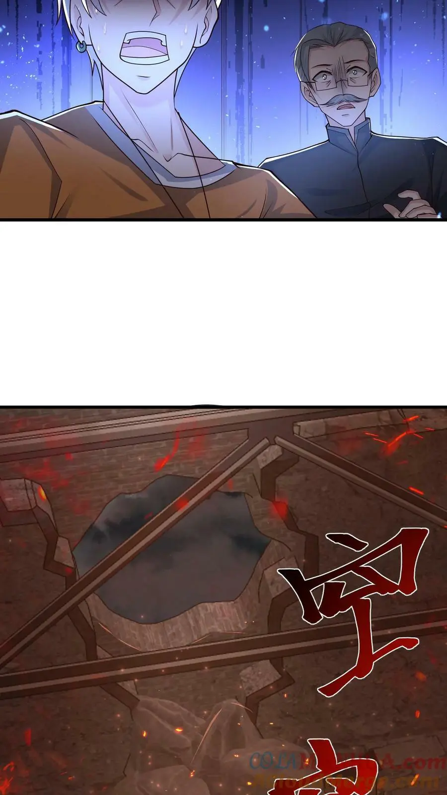 第191话 三大家族势力瓦解 第7页