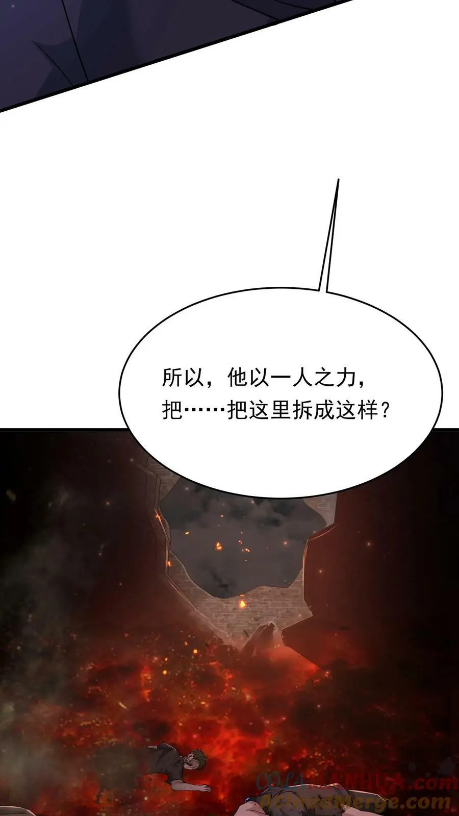 第191话 三大家族势力瓦解 第11页