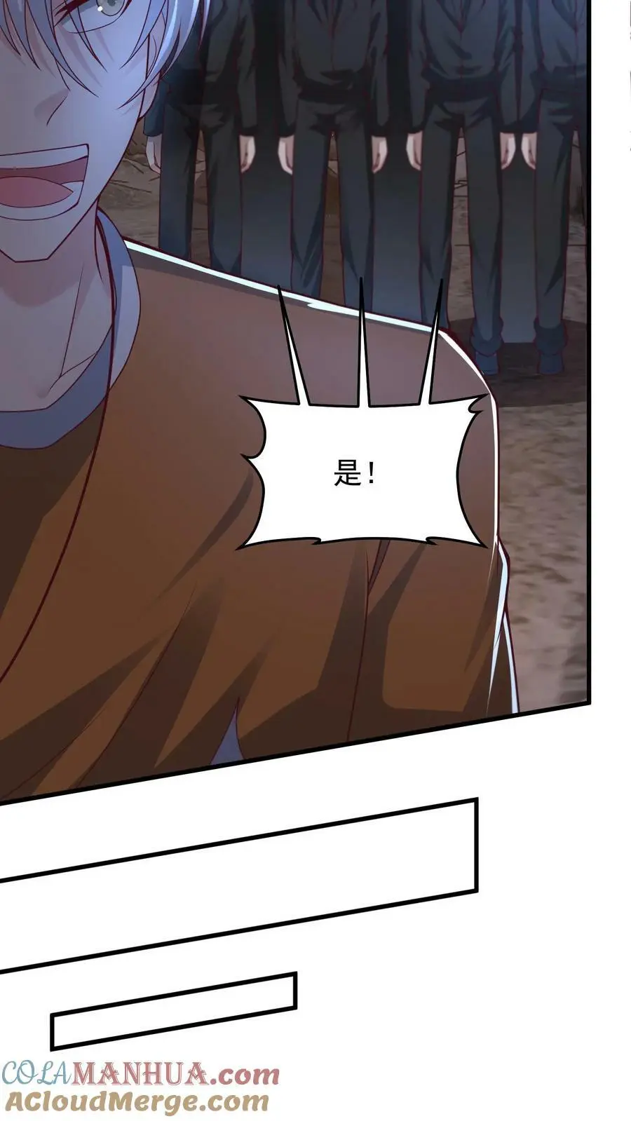 第191话 三大家族势力瓦解 第23页