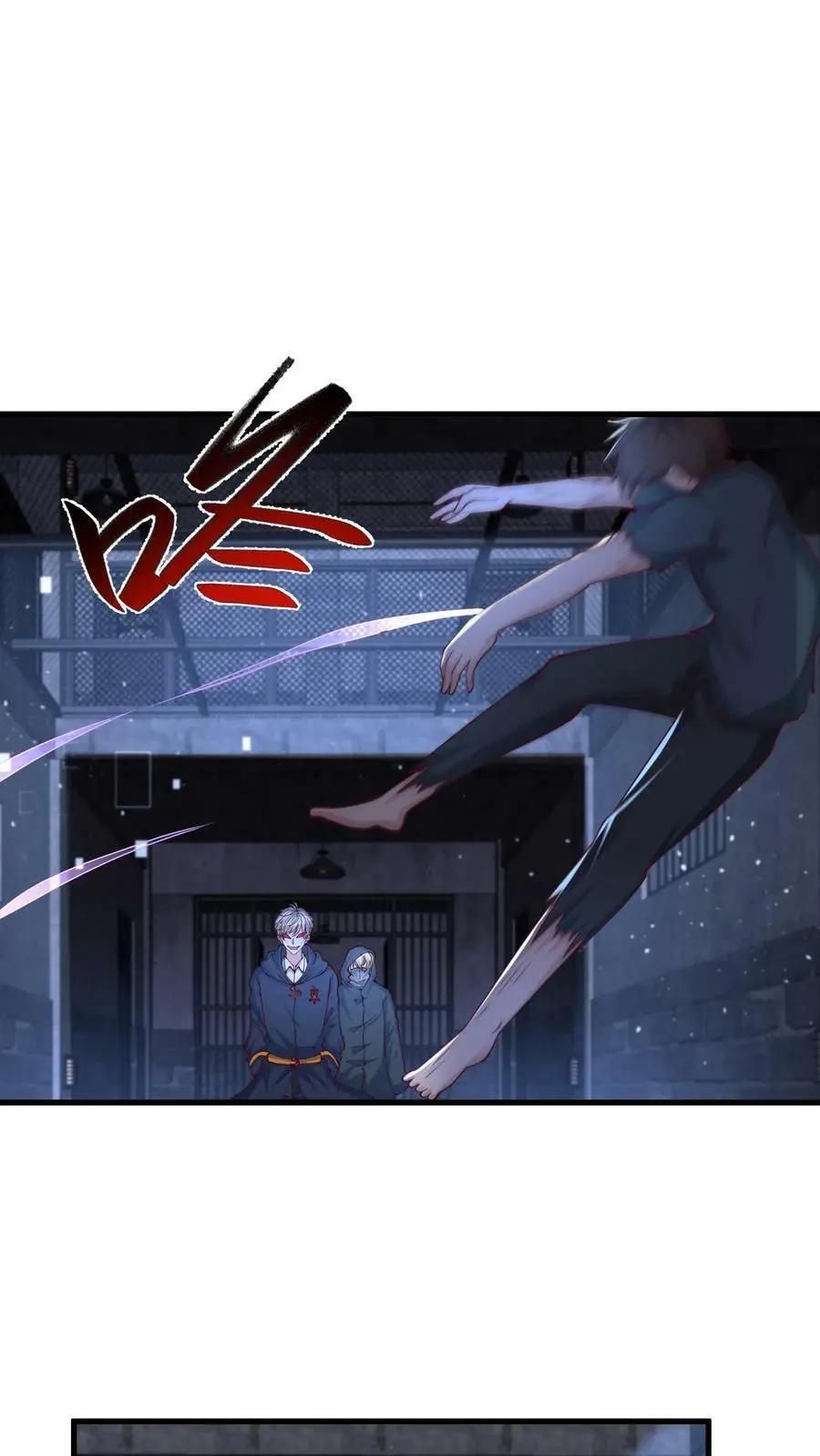 第191话 三大家族势力瓦解 第24页