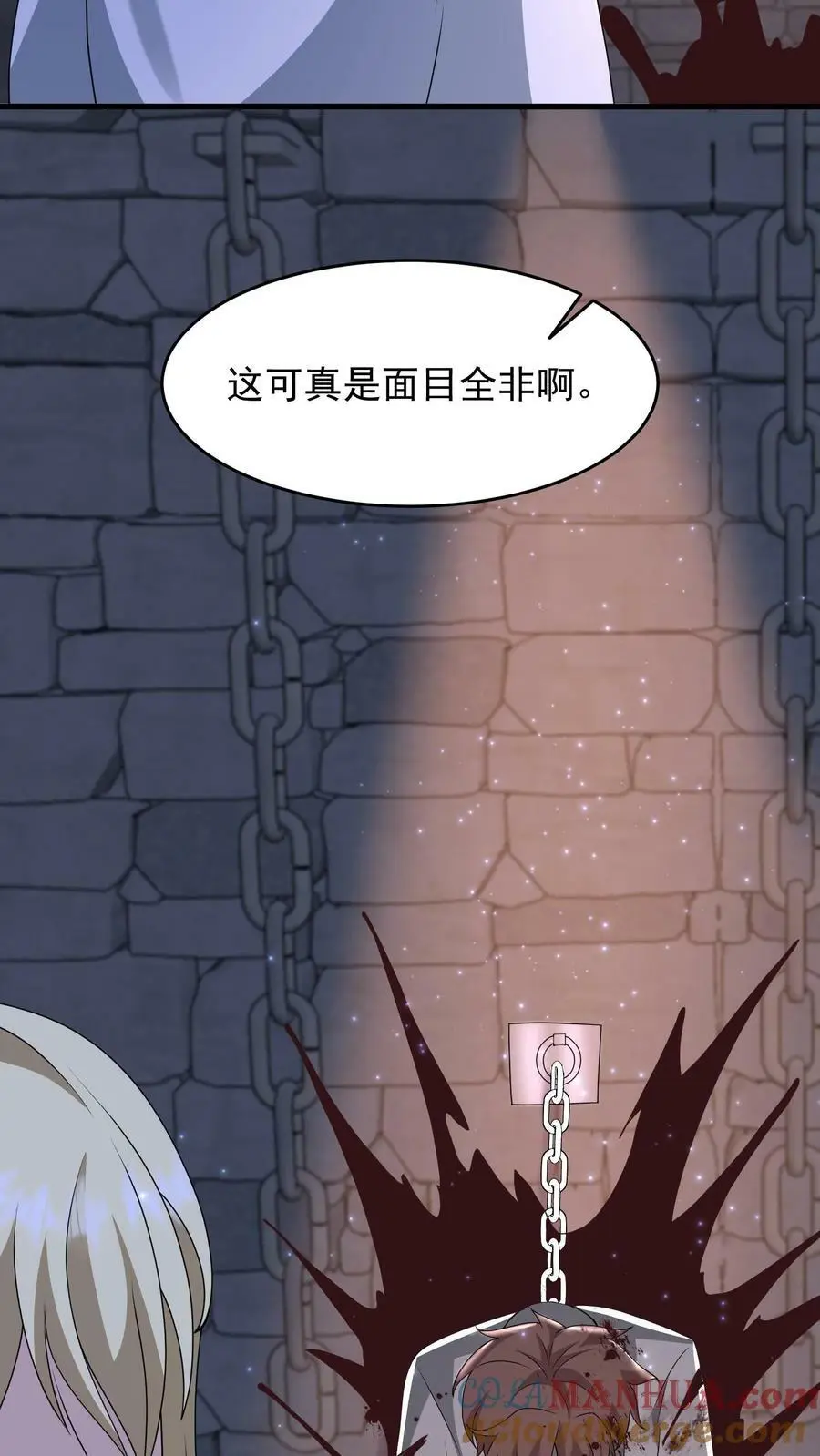 第190话 红太狼的平底锅 第21页