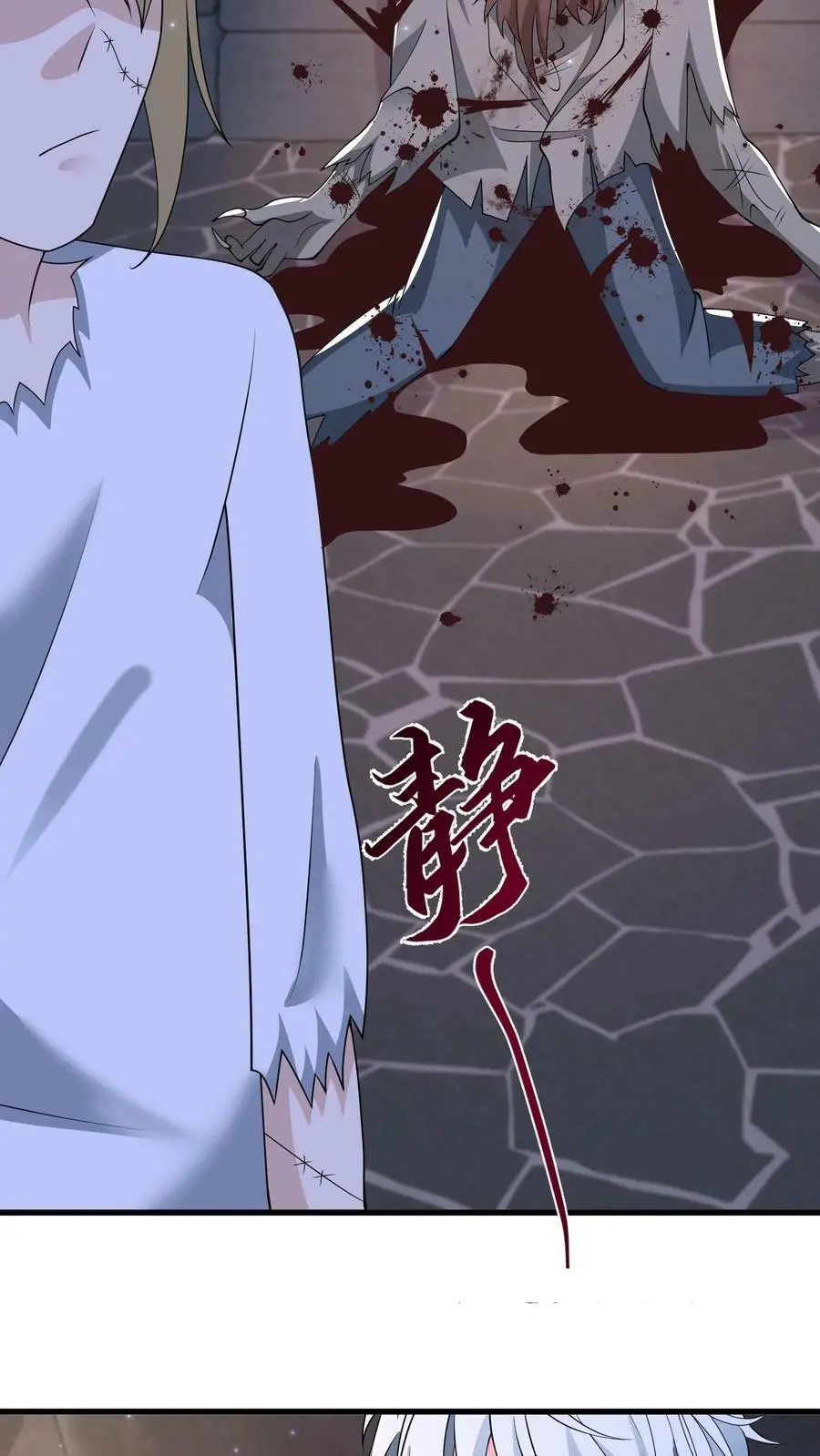 第190话 红太狼的平底锅 第22页