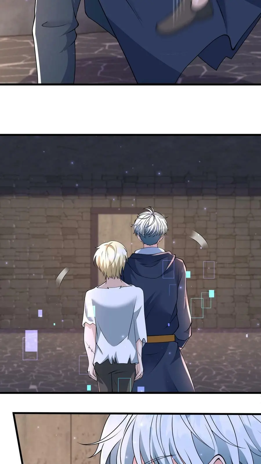 第190话 红太狼的平底锅 第26页