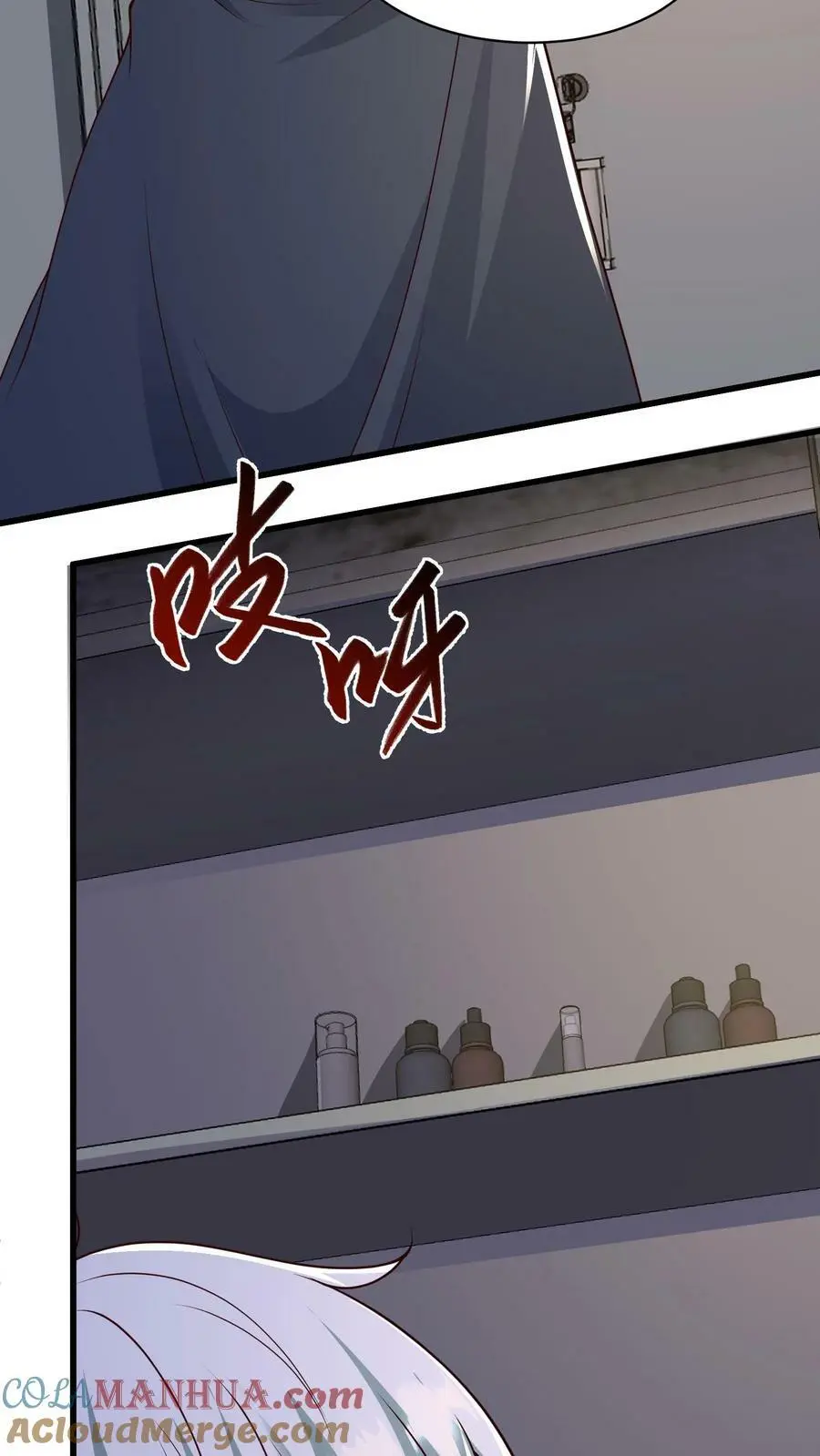 第189话 你没杀过人吧！ 第5页