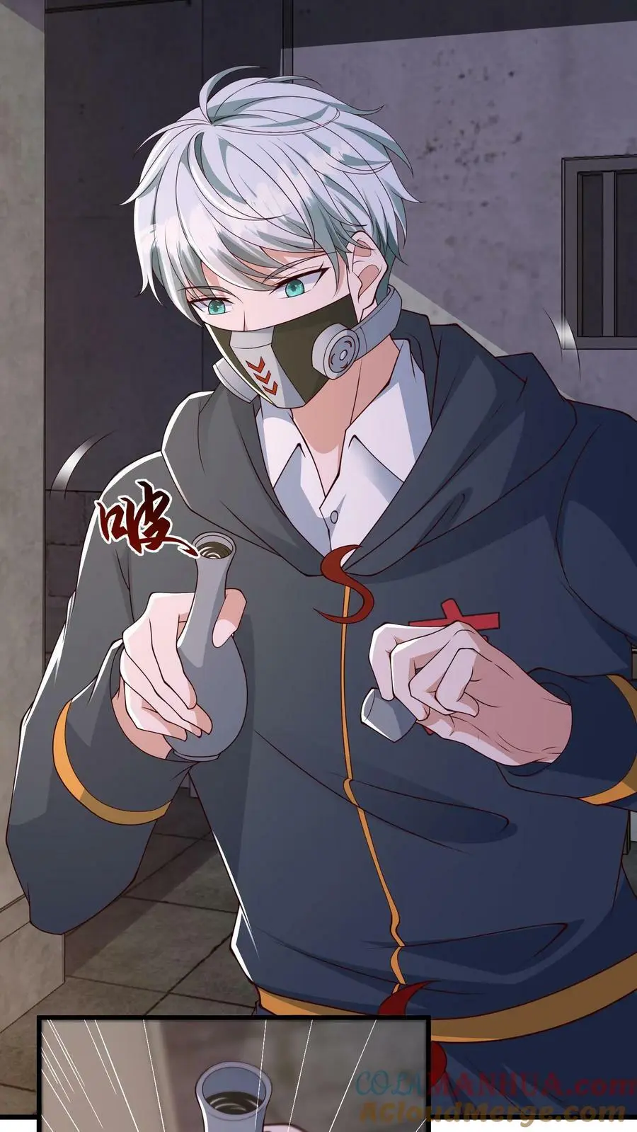 第189话 你没杀过人吧！ 第7页