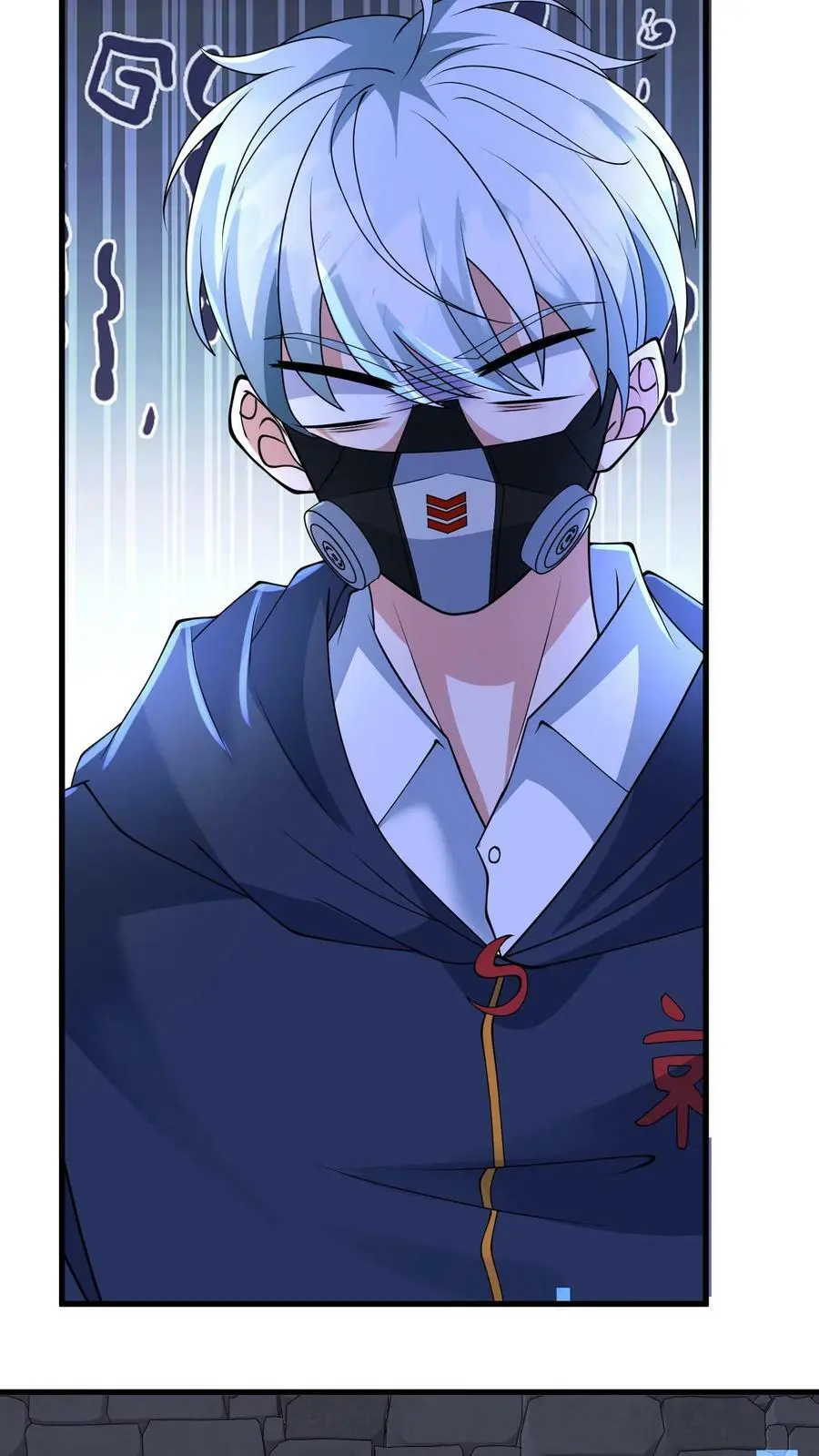 第189话 你没杀过人吧！ 第16页