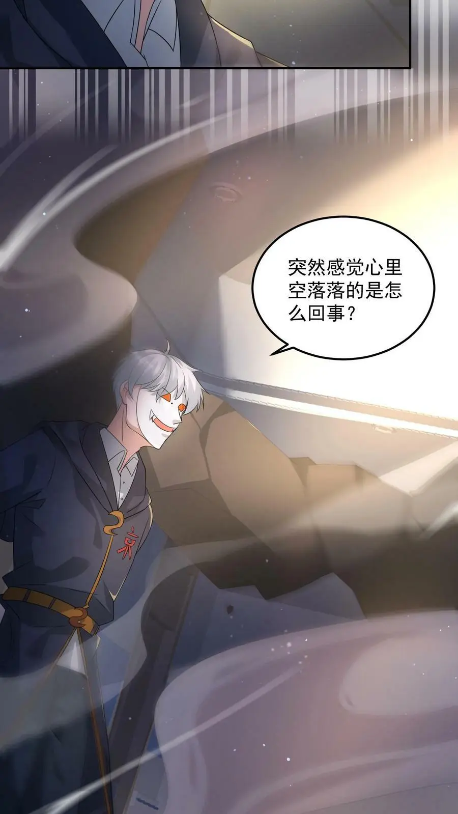第186话 原来你变成丧尸了啊！ 第6页