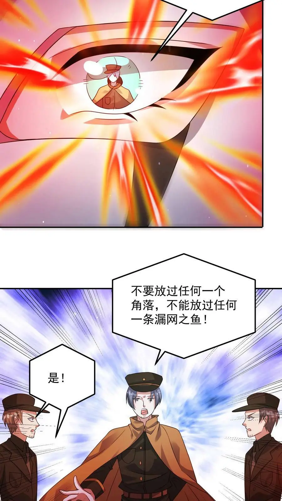 第186话 原来你变成丧尸了啊！ 第10页