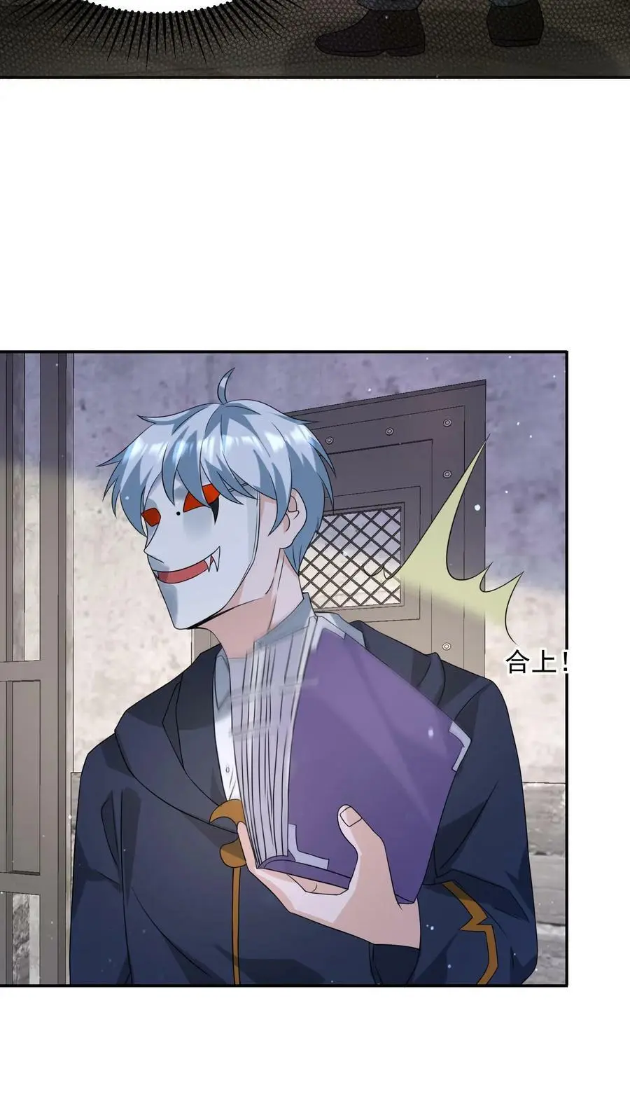 第186话 原来你变成丧尸了啊！ 第18页