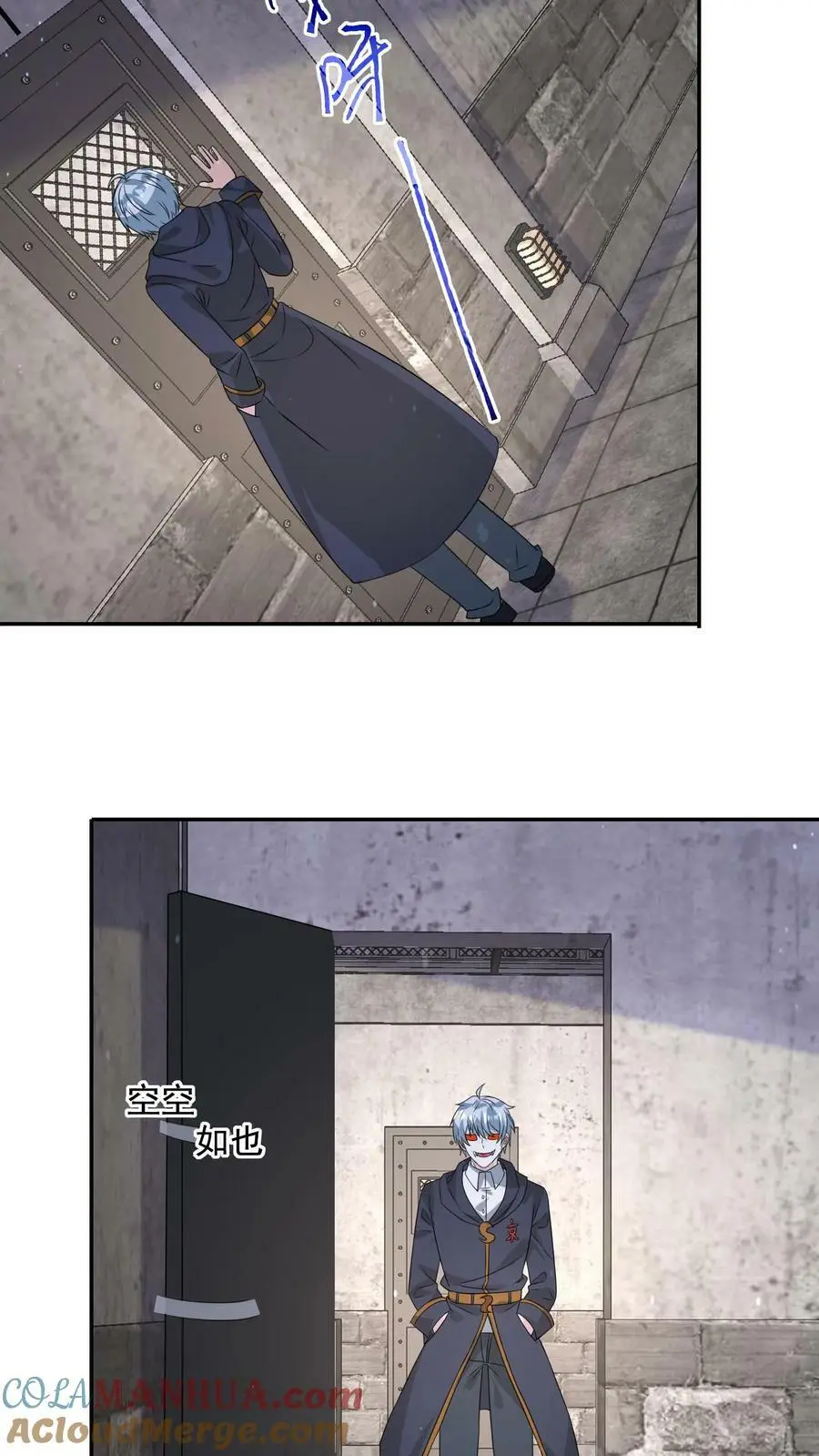 第186话 原来你变成丧尸了啊！ 第21页