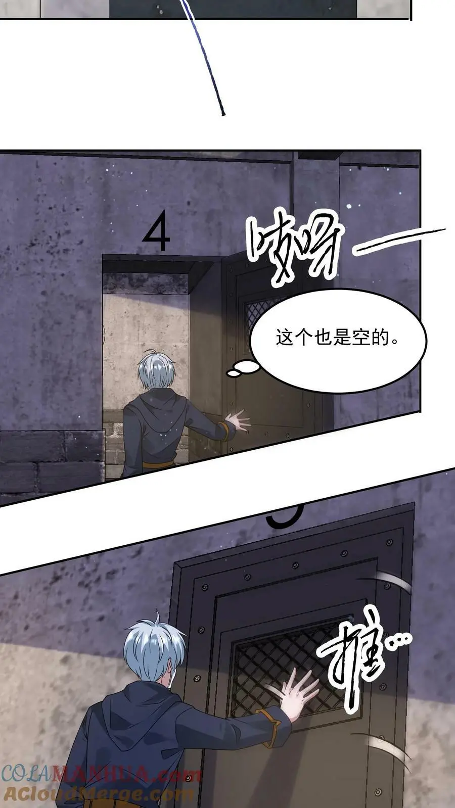 第186话 原来你变成丧尸了啊！ 第23页