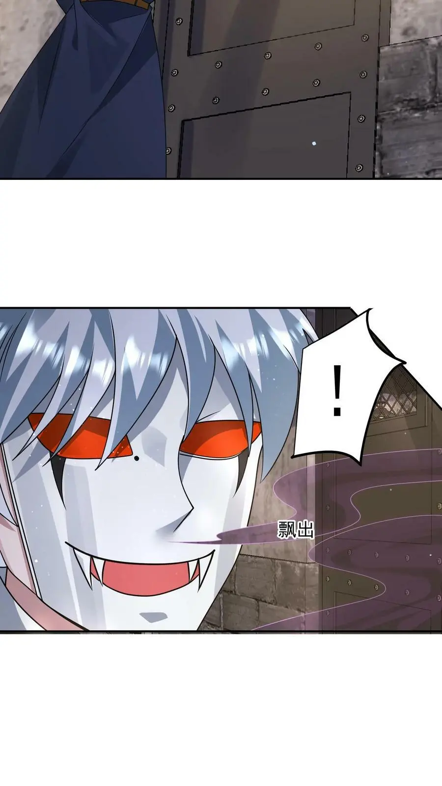 第186话 原来你变成丧尸了啊！ 第24页