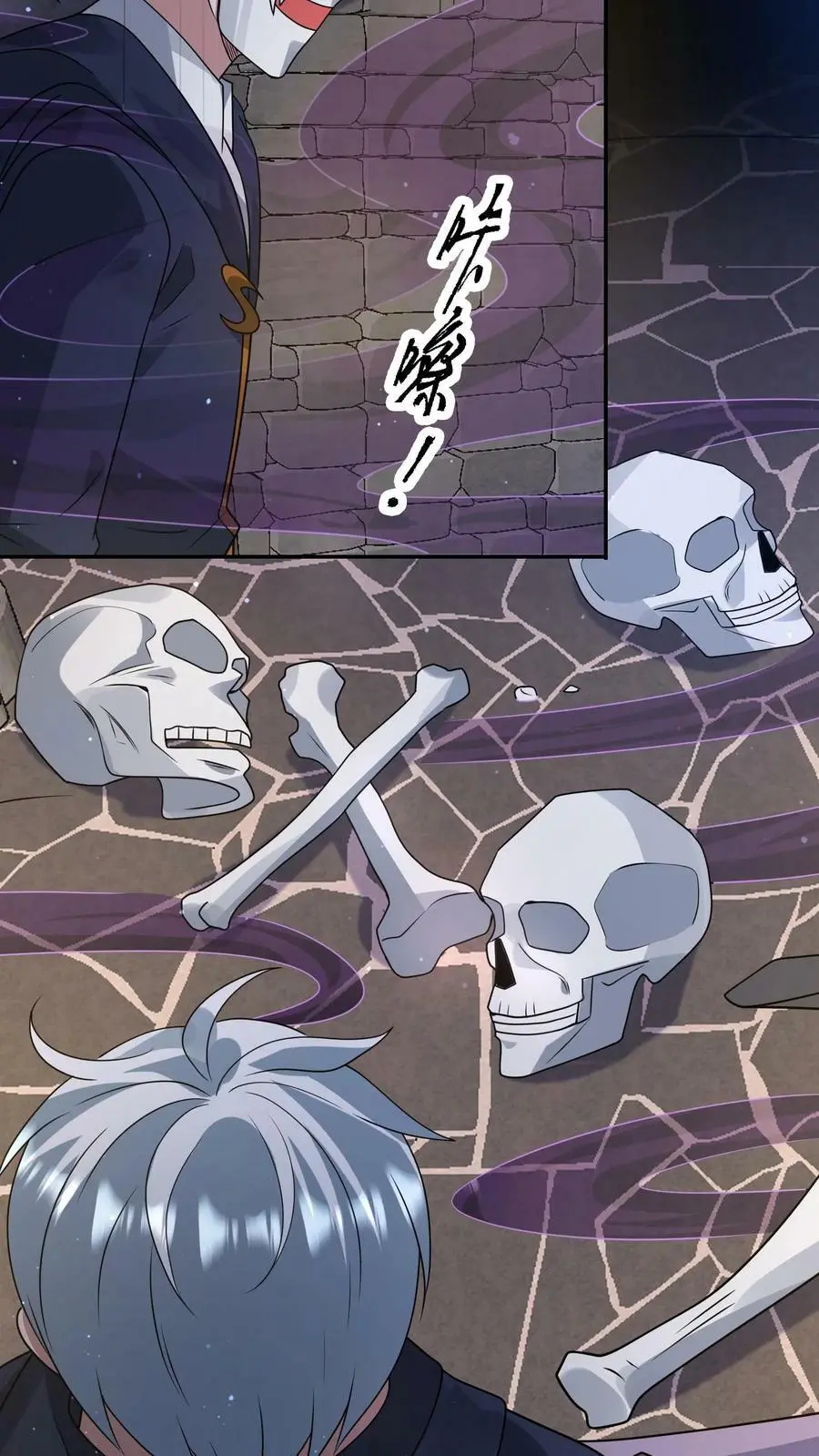 第186话 原来你变成丧尸了啊！ 第26页