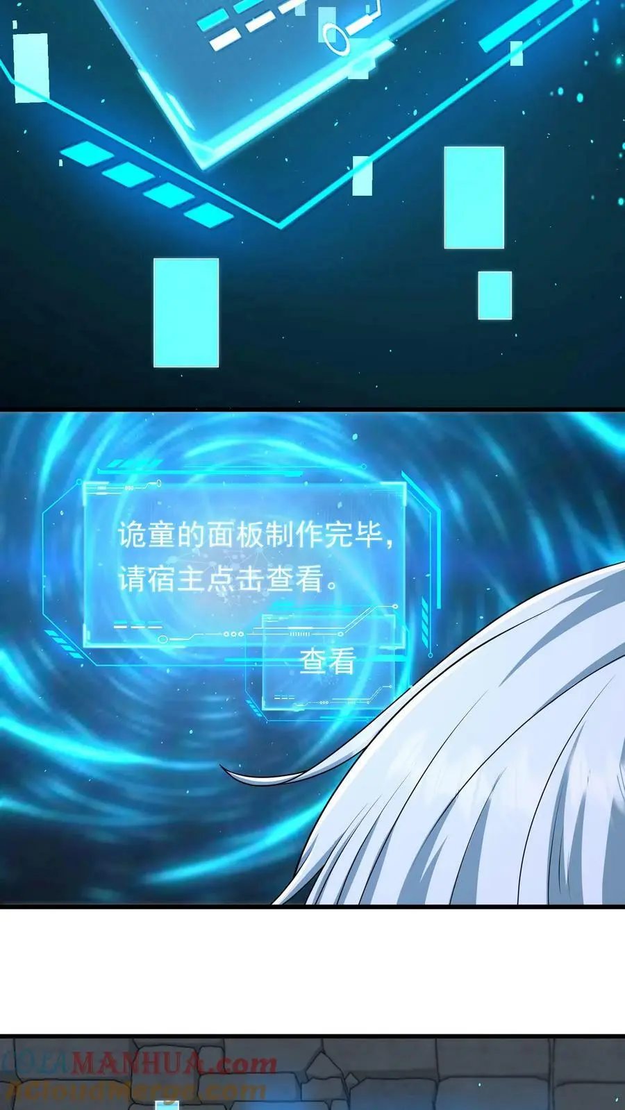 第188话 新的小弟 第13页
