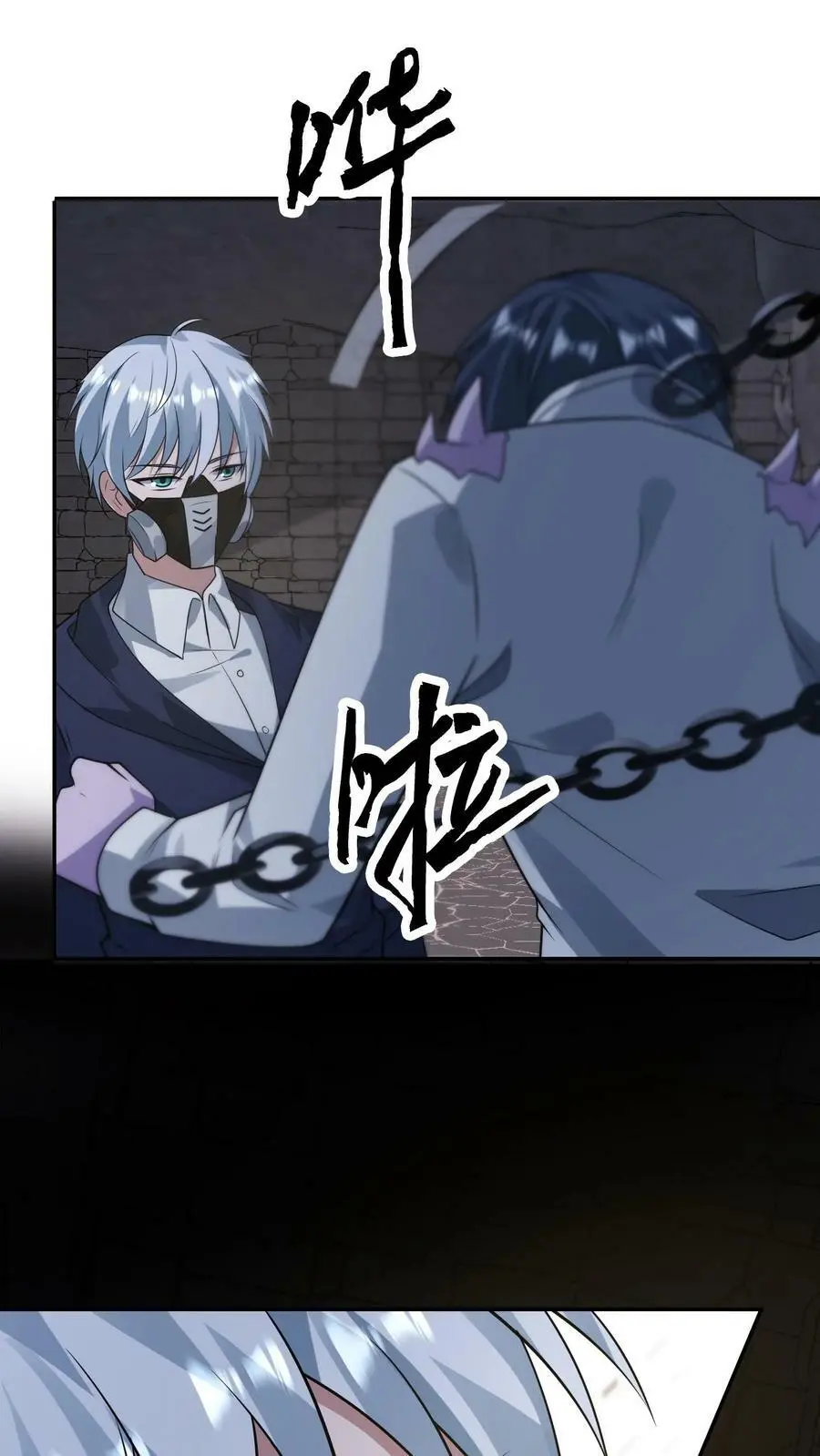 第187话 初见诡童 第2页