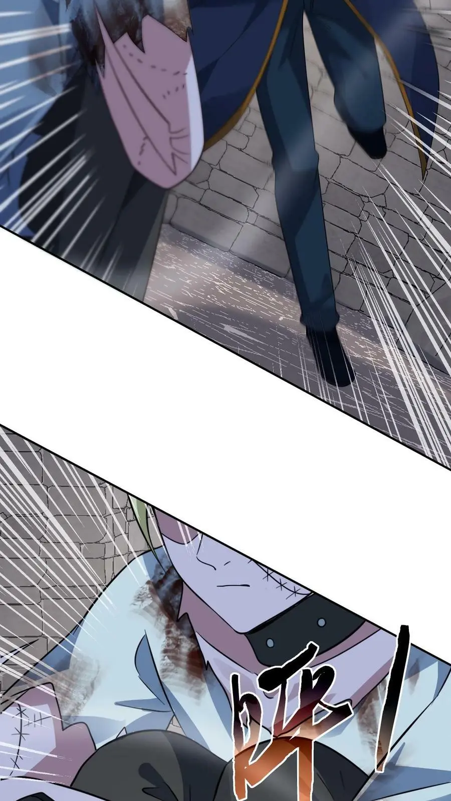 第187话 初见诡童 第24页