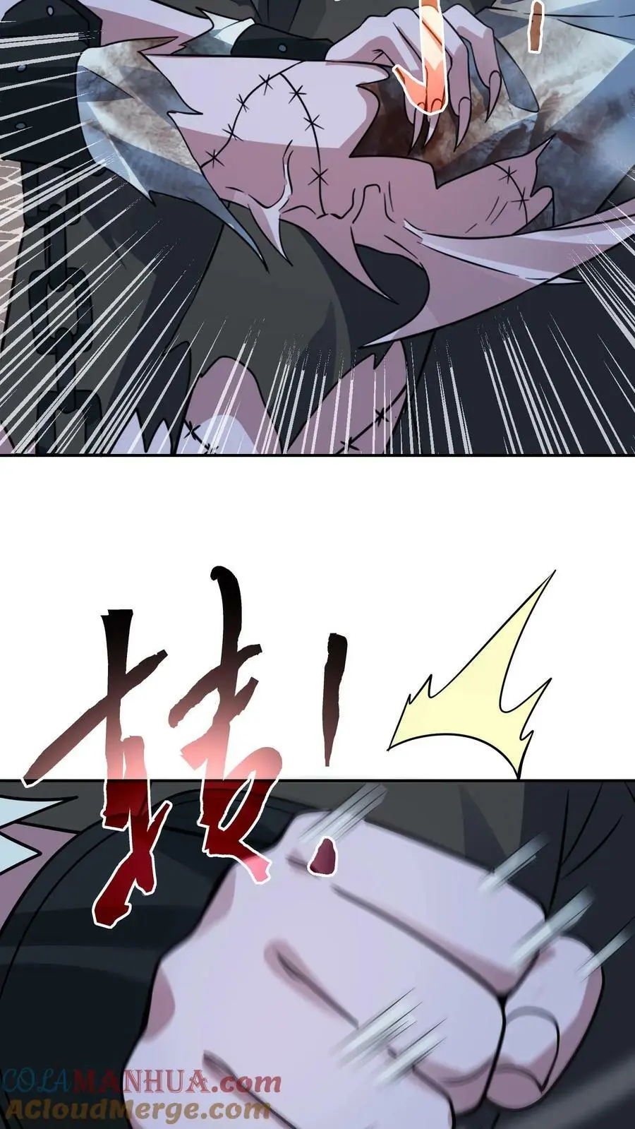 第187话 初见诡童 第25页
