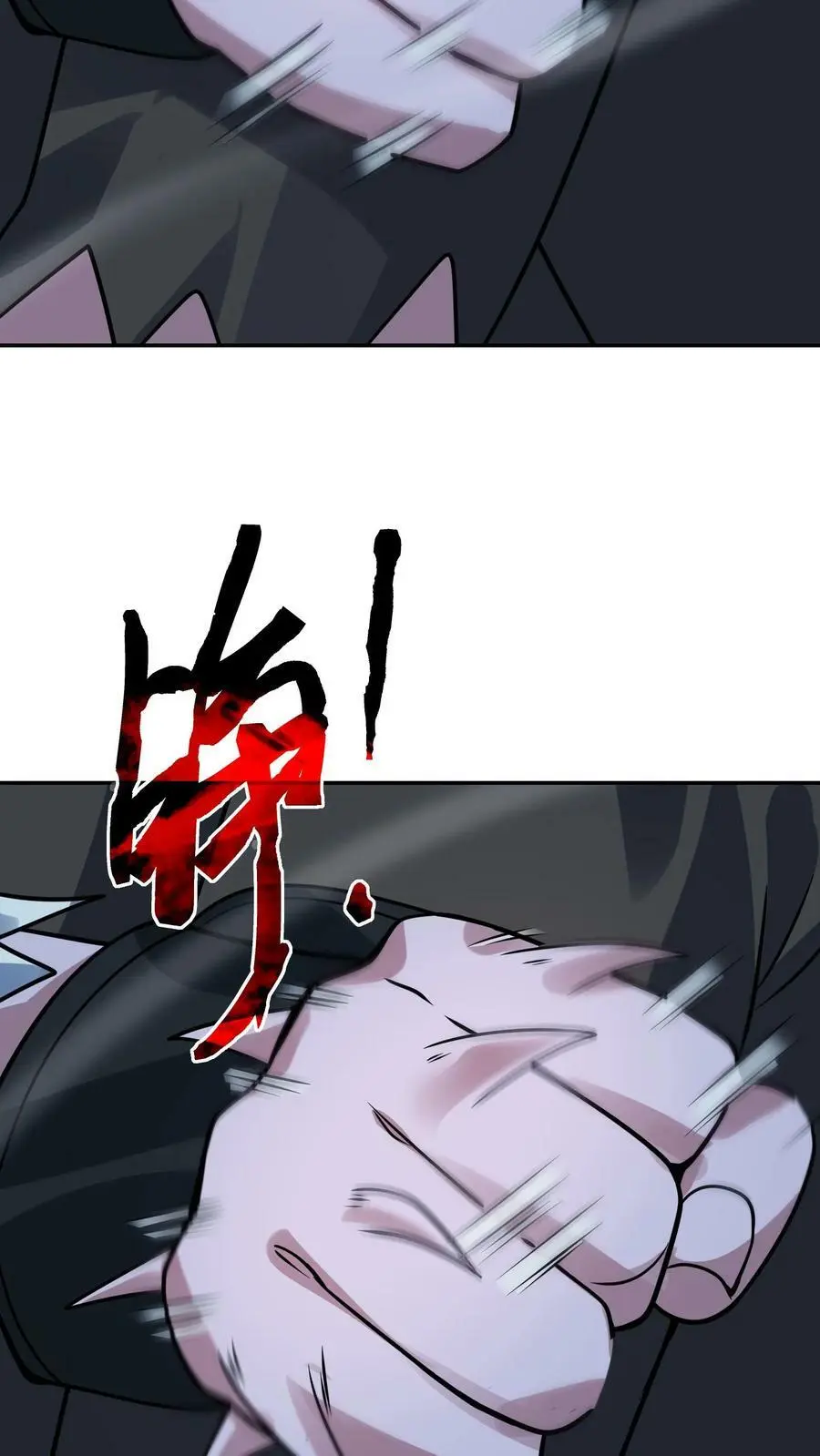 第187话 初见诡童 第26页