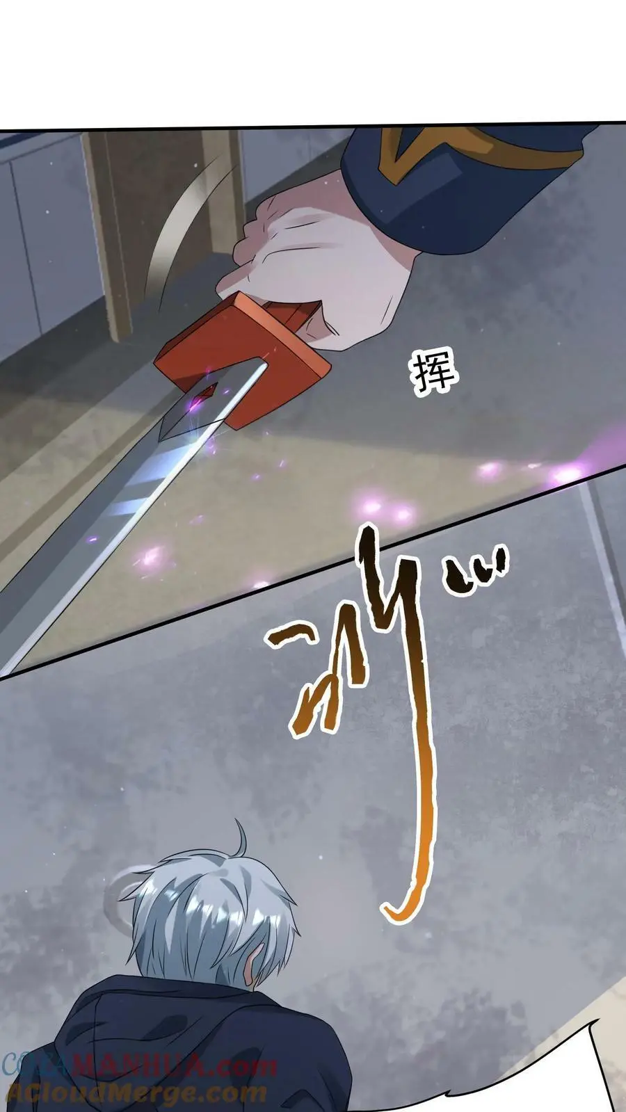 第185话 该结束了！ 第5页