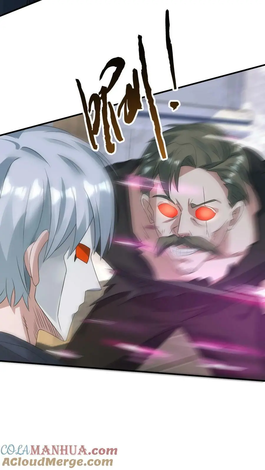 第185话 该结束了！ 第7页
