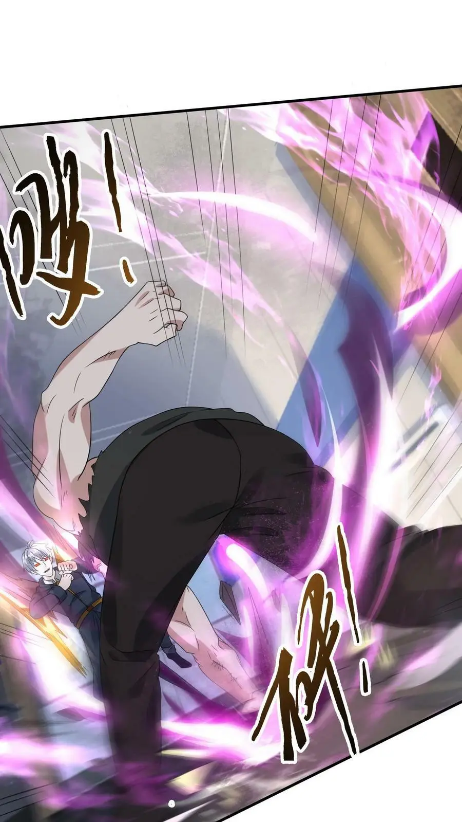 第185话 该结束了！ 第8页