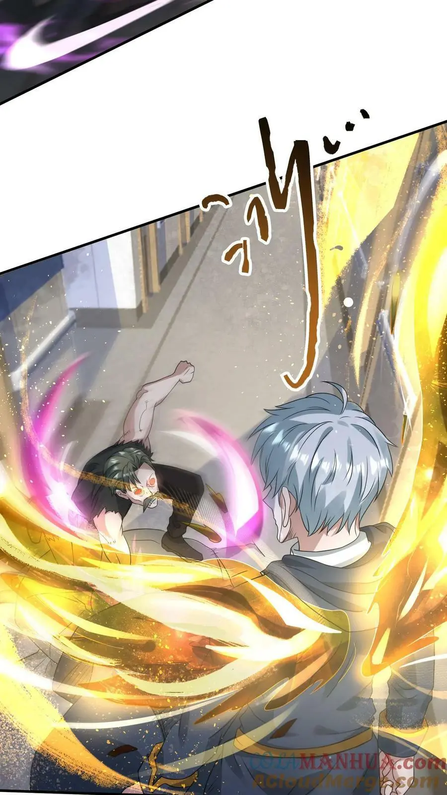 第185话 该结束了！ 第9页