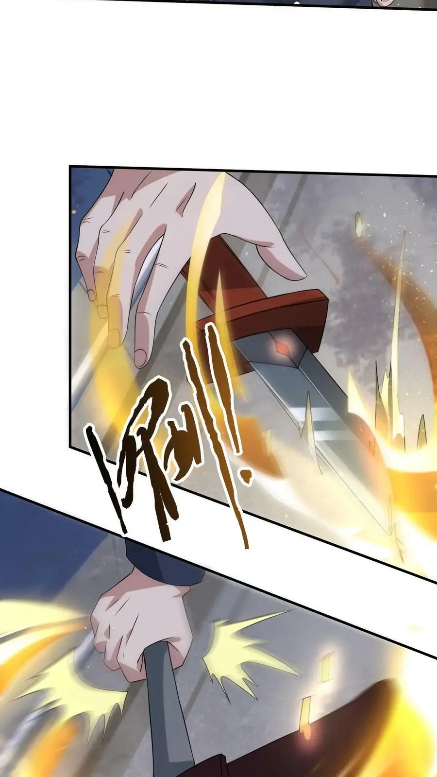 第185话 该结束了！ 第10页
