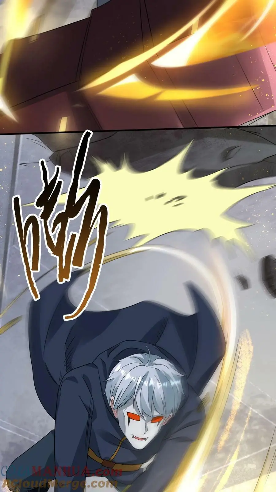 第185话 该结束了！ 第11页