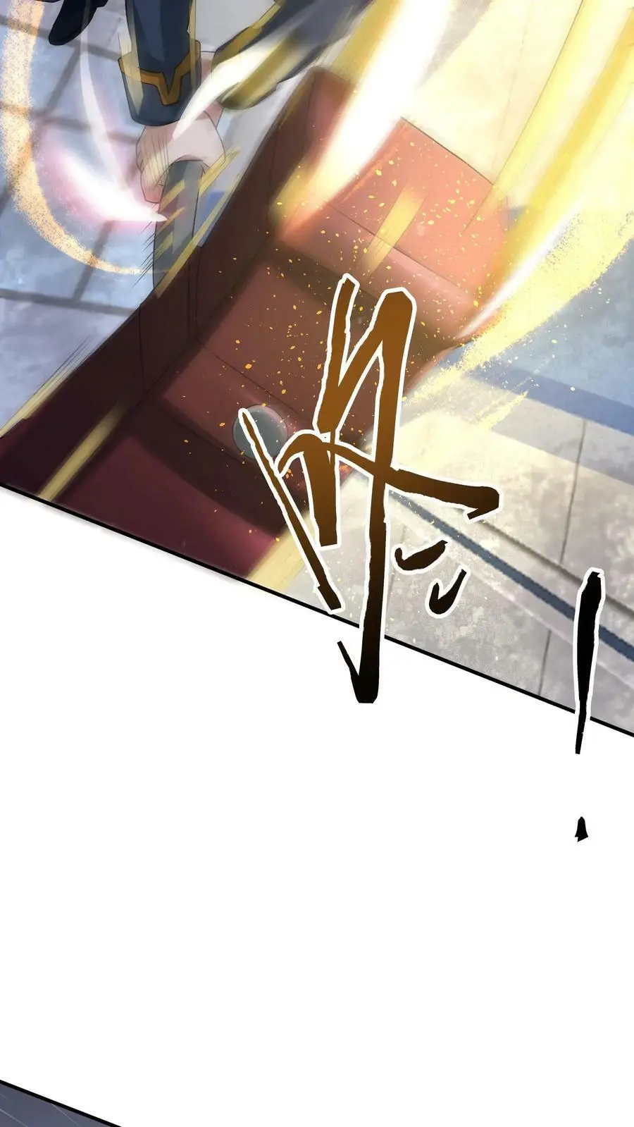 第185话 该结束了！ 第12页