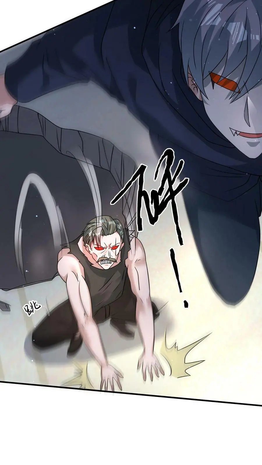 第185话 该结束了！ 第14页
