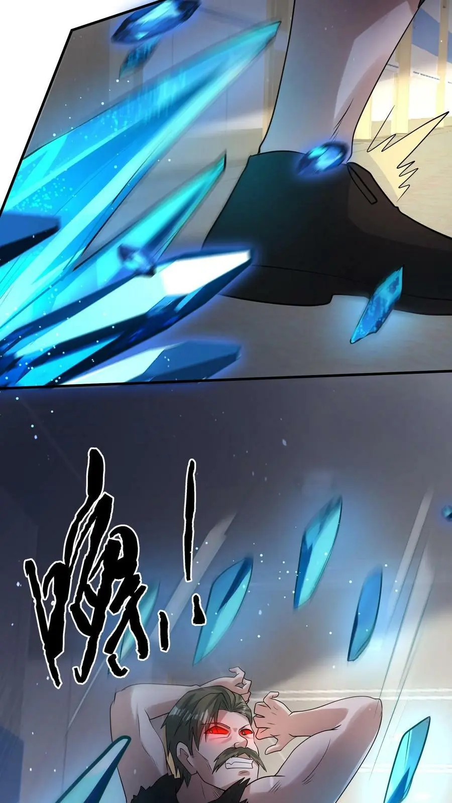 第185话 该结束了！ 第20页