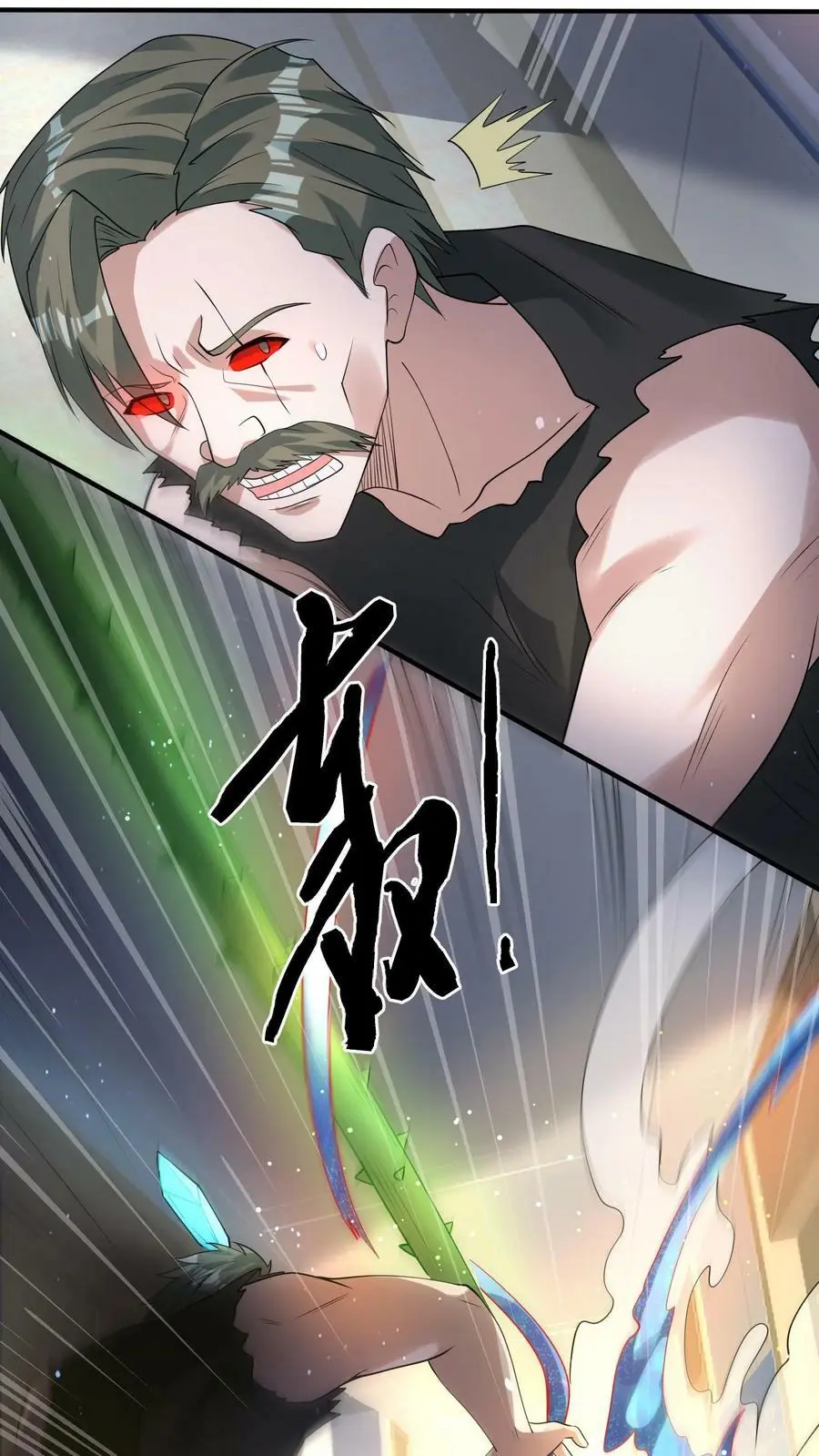 第185话 该结束了！ 第22页