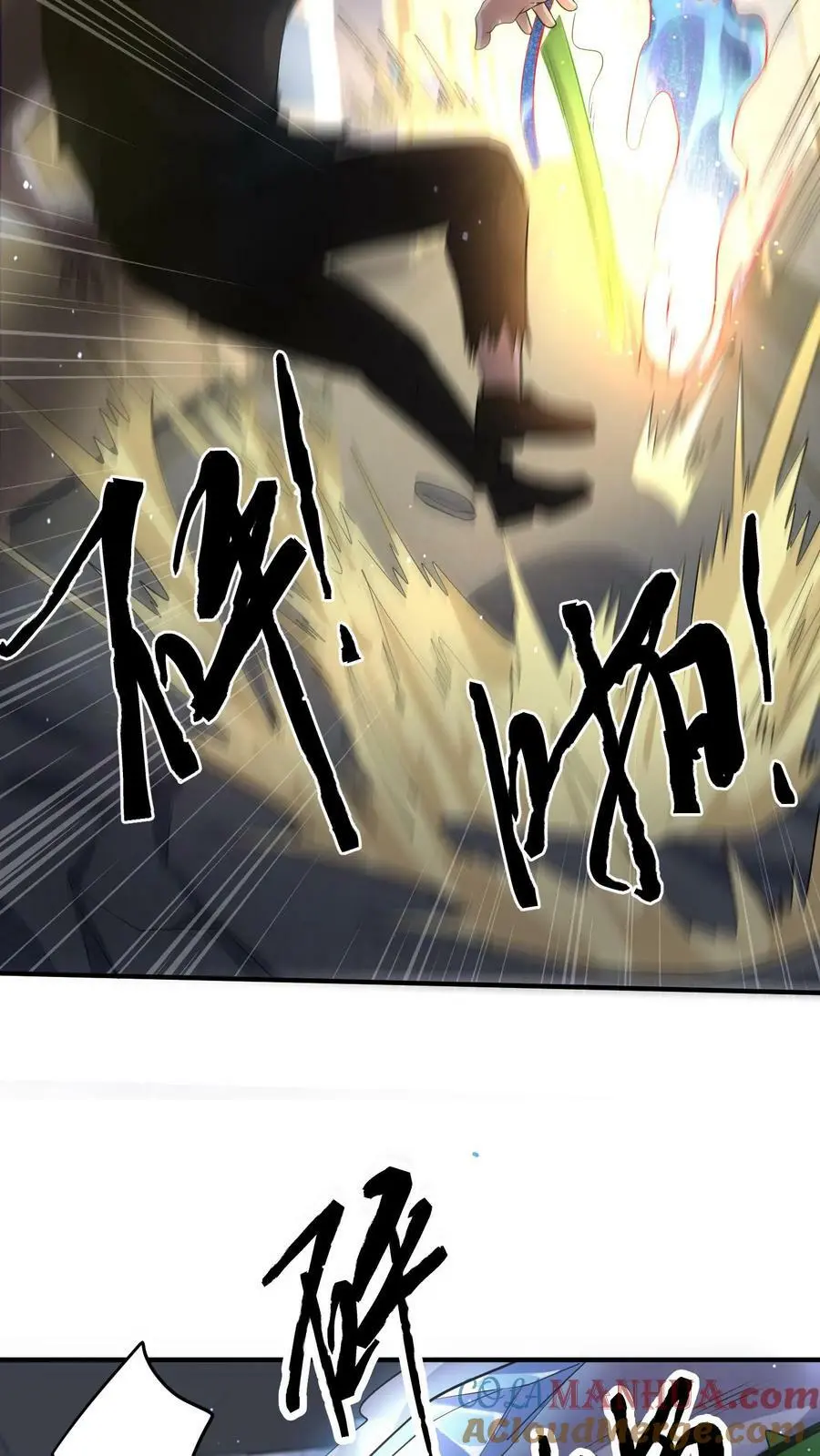 第185话 该结束了！ 第23页