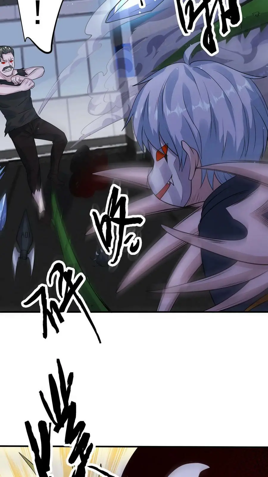 第185话 该结束了！ 第24页