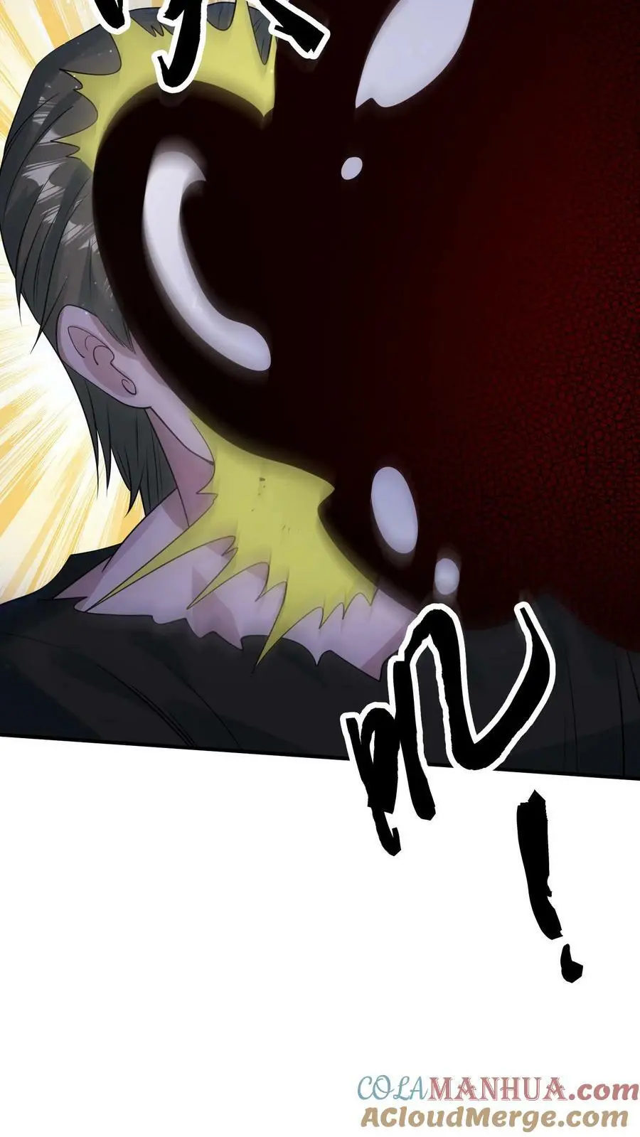 第185话 该结束了！ 第25页