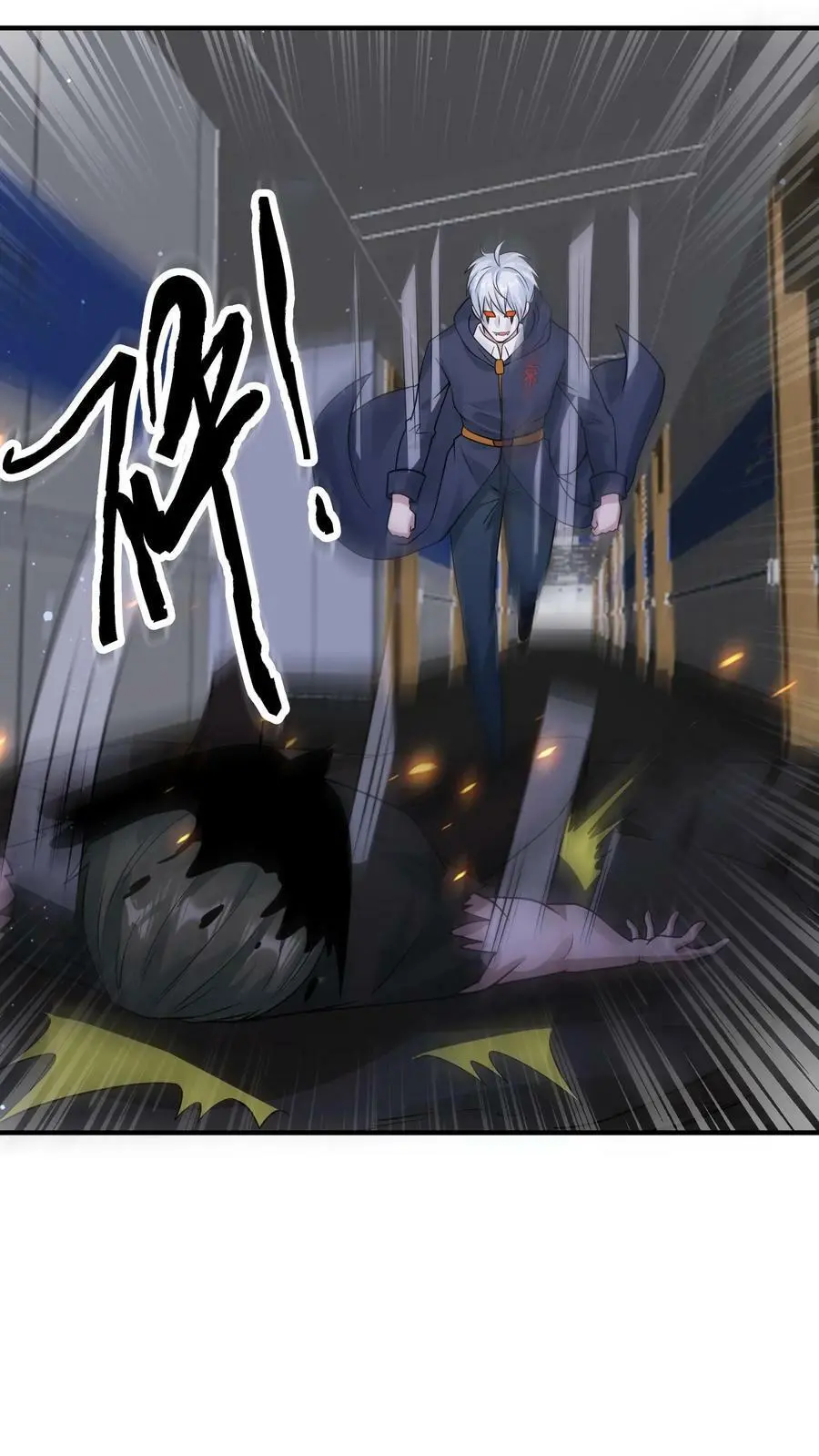 第185话 该结束了！ 第26页