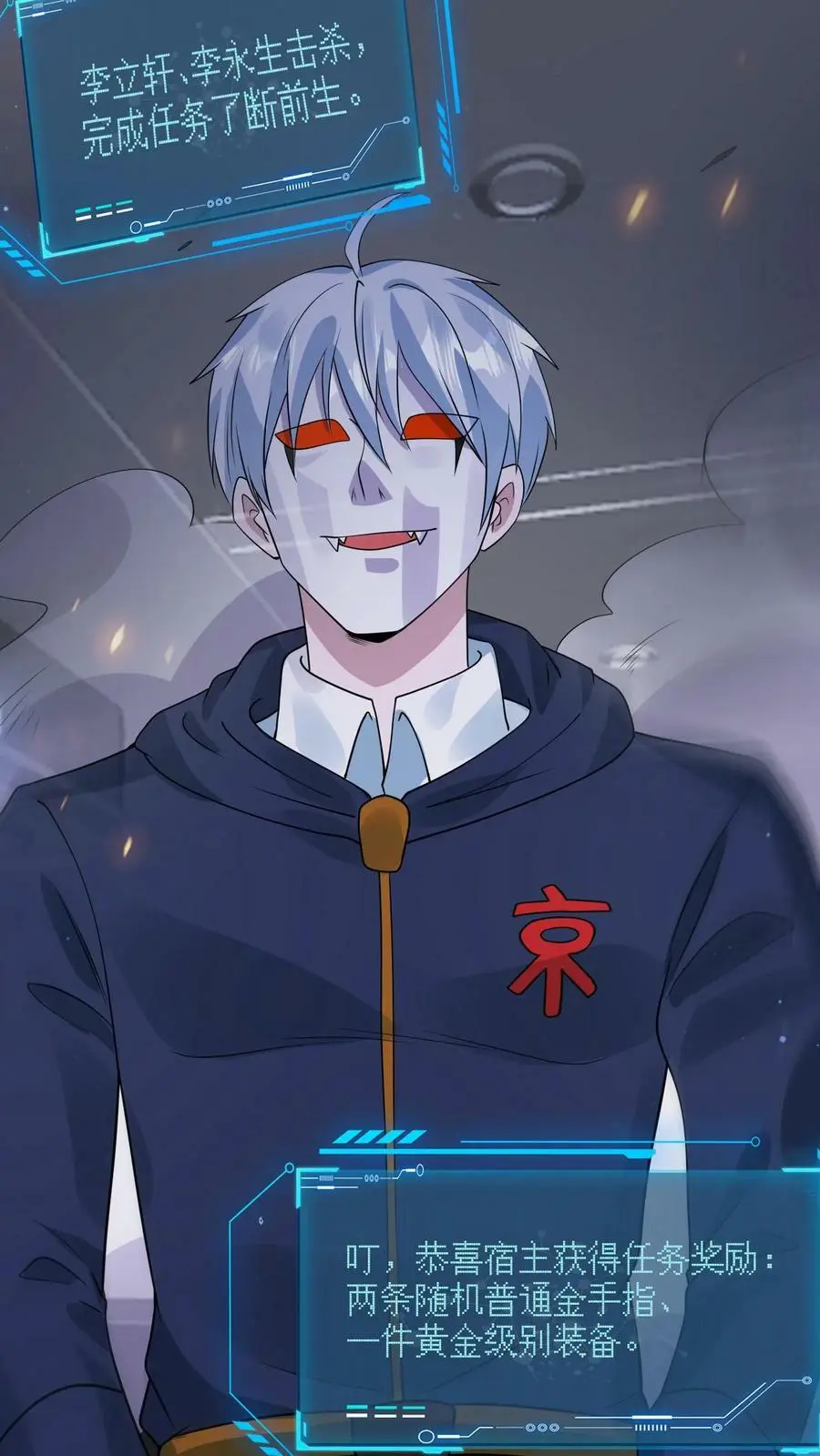 第185话 该结束了！ 第28页
