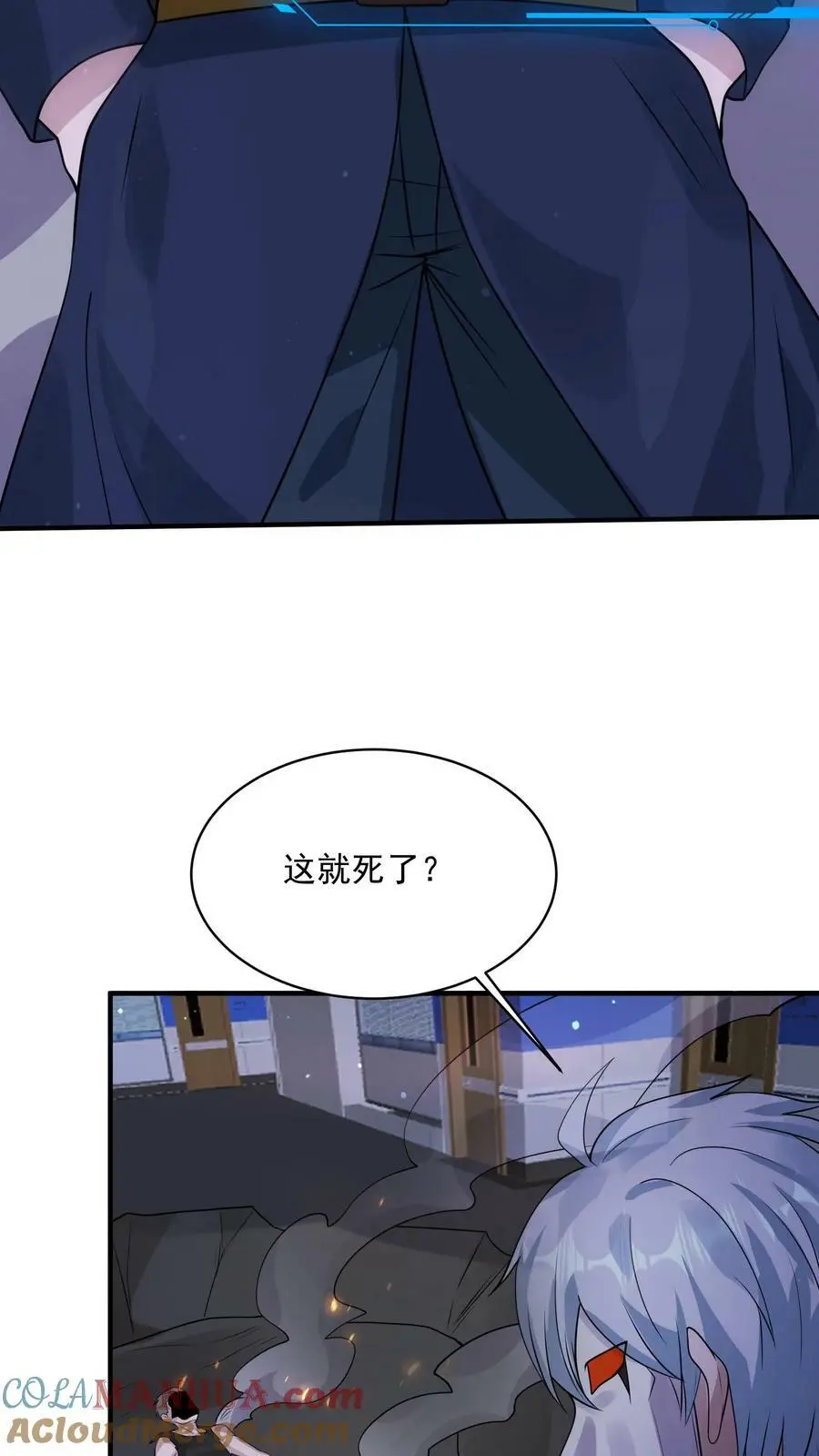 第185话 该结束了！ 第29页