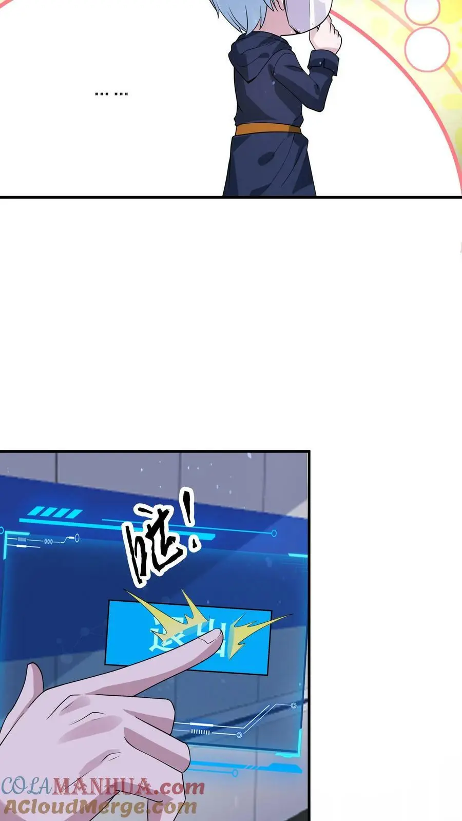 第185话 该结束了！ 第31页