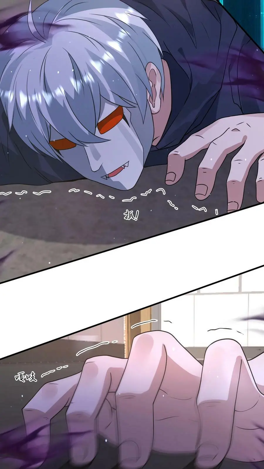 第184话 该配合你的演出，我得看见 第8页